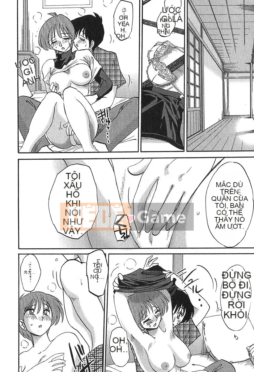 [Bóng] Kasumi no Mori 1