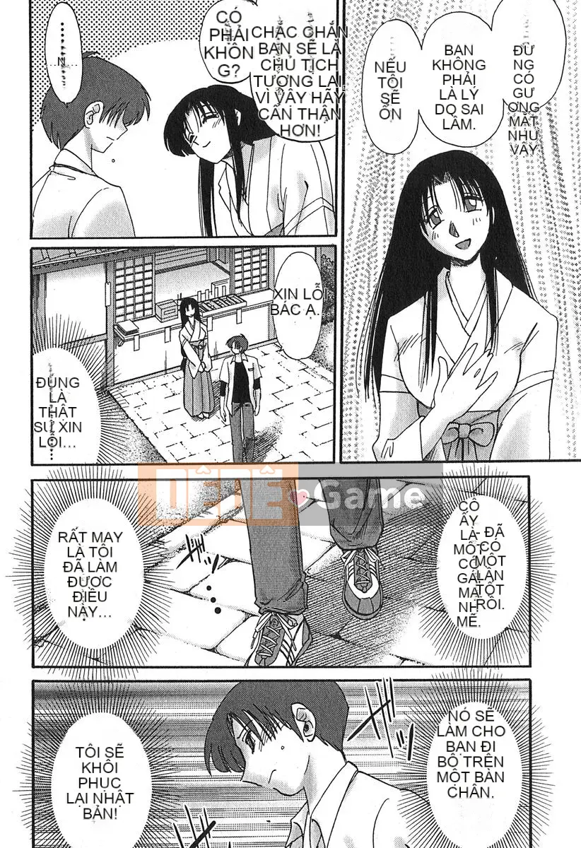 [Bóng] Kasumi no Mori 1