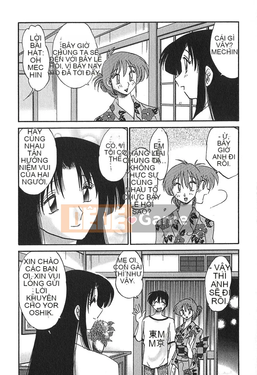 [Bóng] Kasumi no Mori 1