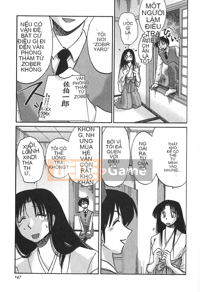 [Bóng] Kasumi no Mori 1