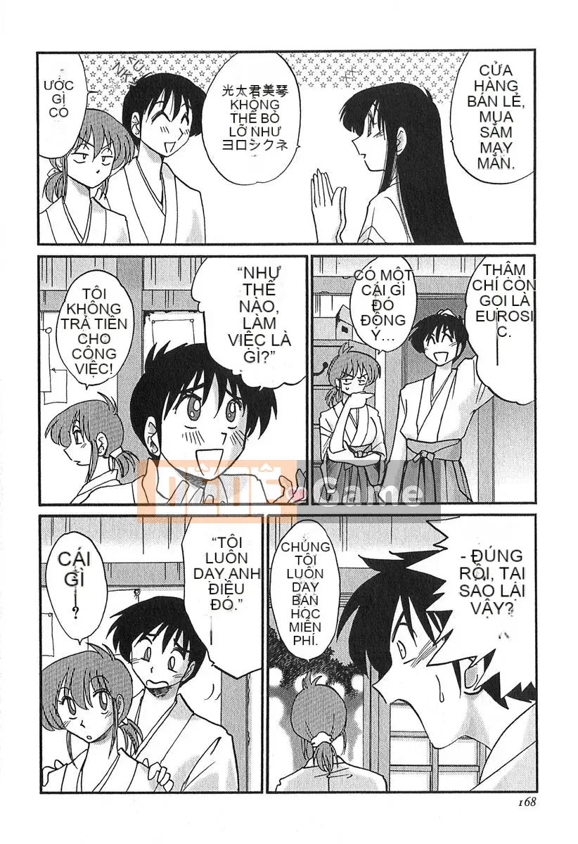 [Bóng] Kasumi no Mori 1