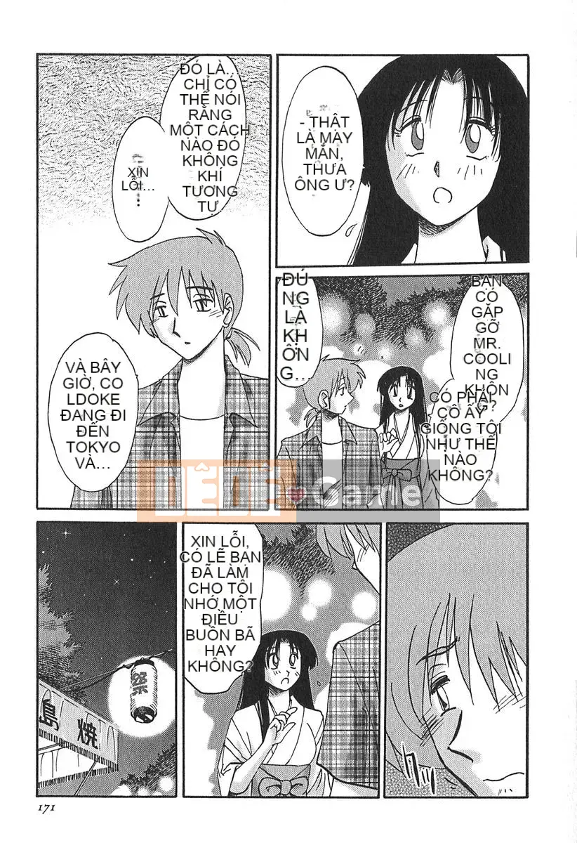 [Bóng] Kasumi no Mori 1