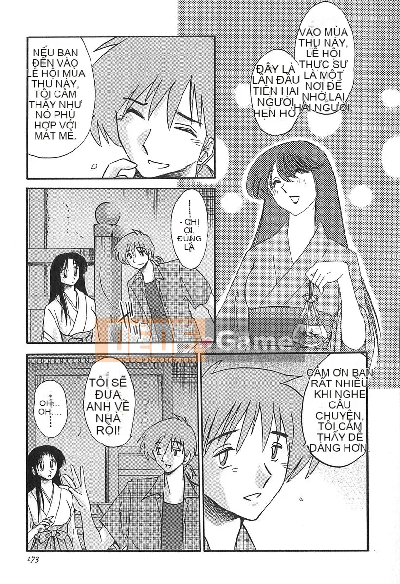 [Bóng] Kasumi no Mori 1