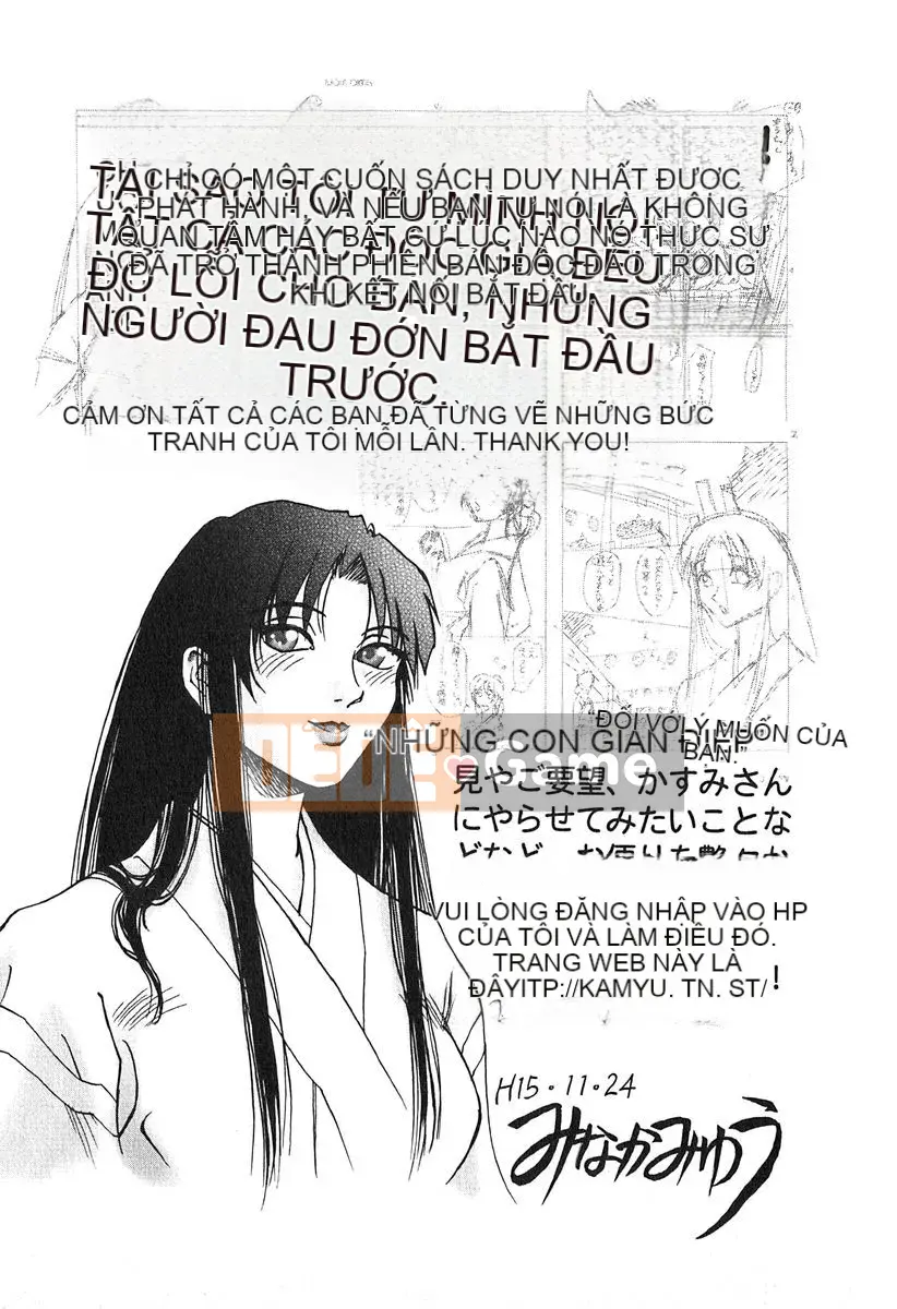 [Bóng] Kasumi no Mori 1