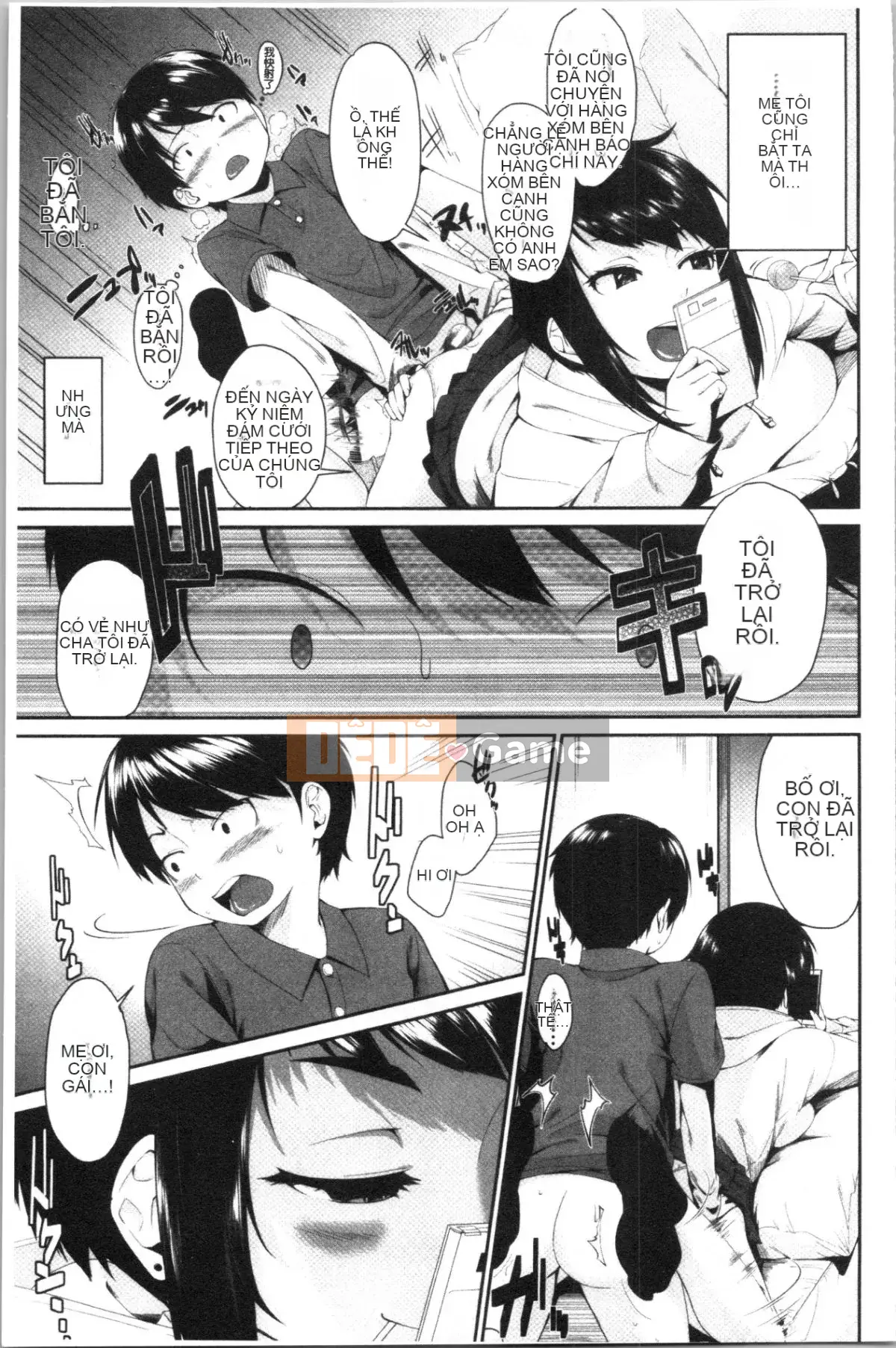 [4K Hanhuagumi][Kurokura Eri] Cùng với em gái tôi!