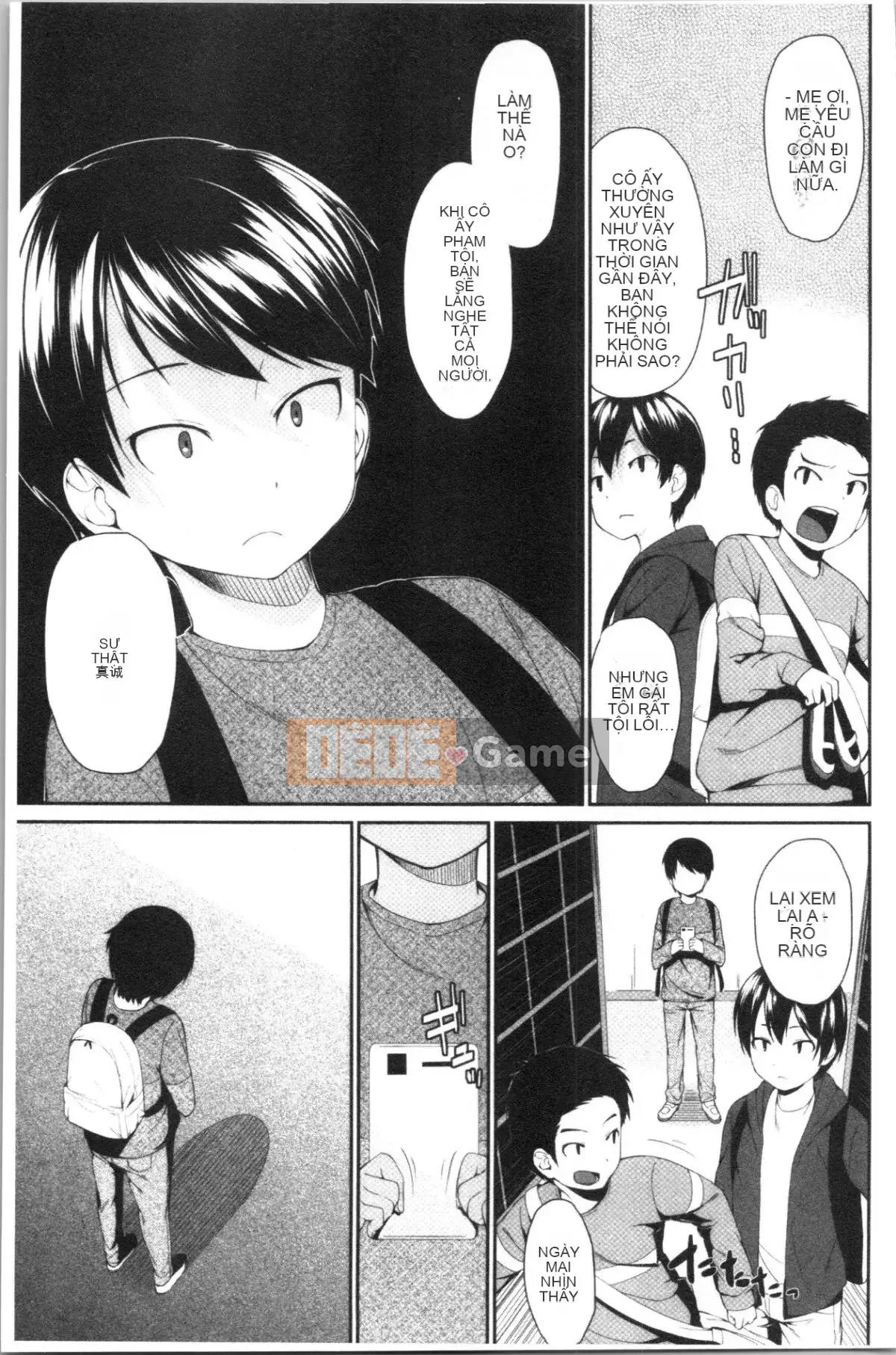 [4K Hanhuagumi][Kurokura Eri] Cùng với em gái tôi!