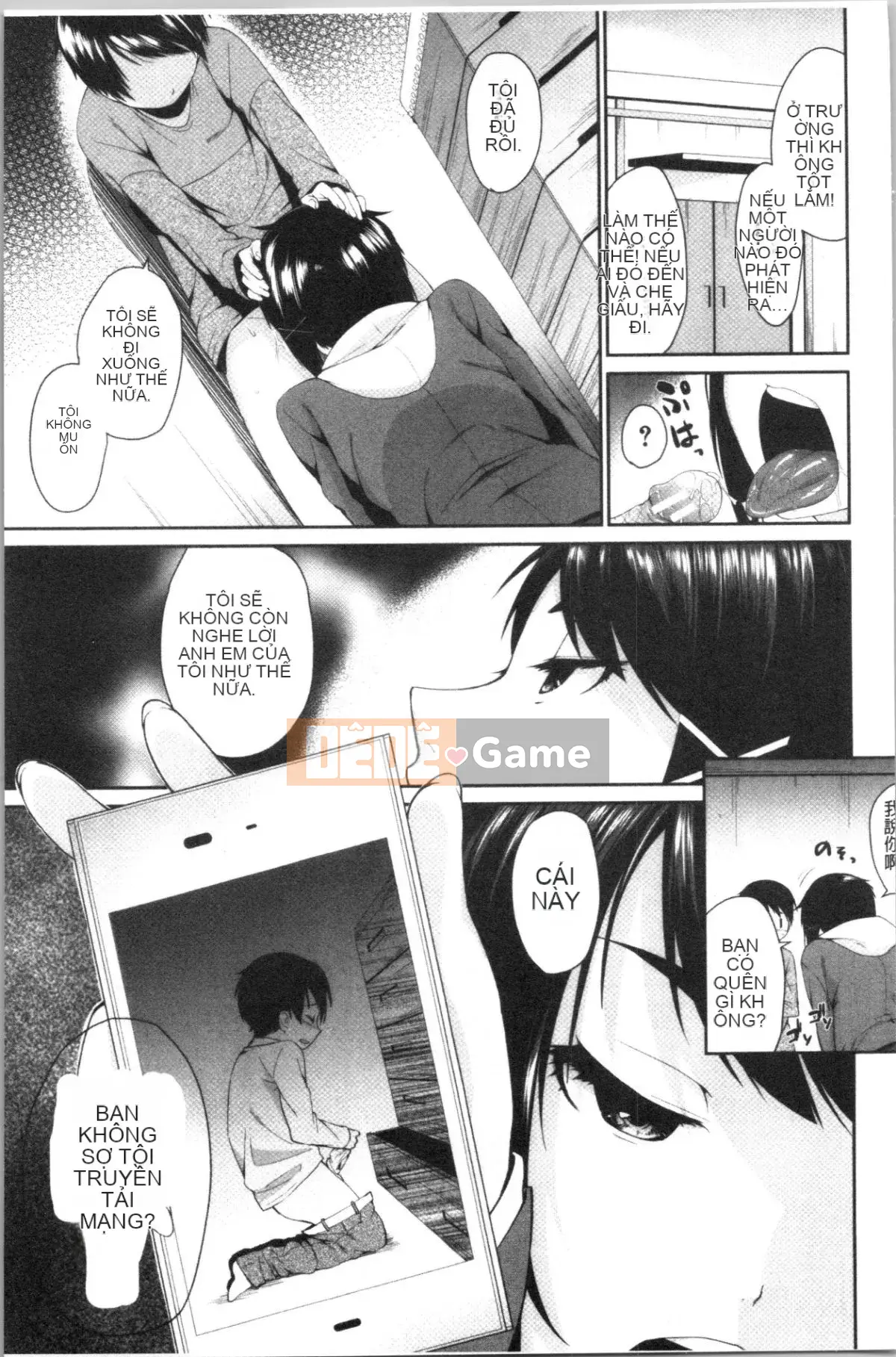 [4K Hanhuagumi][Kurokura Eri] Cùng với em gái tôi!