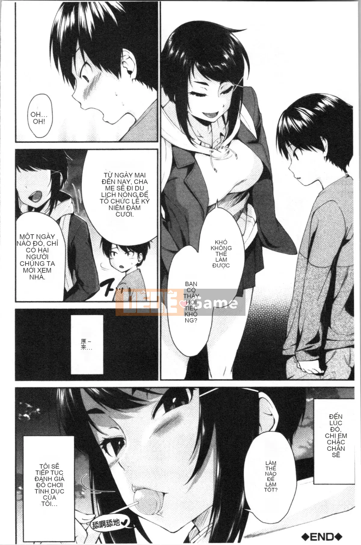 [4K Hanhuagumi][Kurokura Eri] Cùng với em gái tôi!