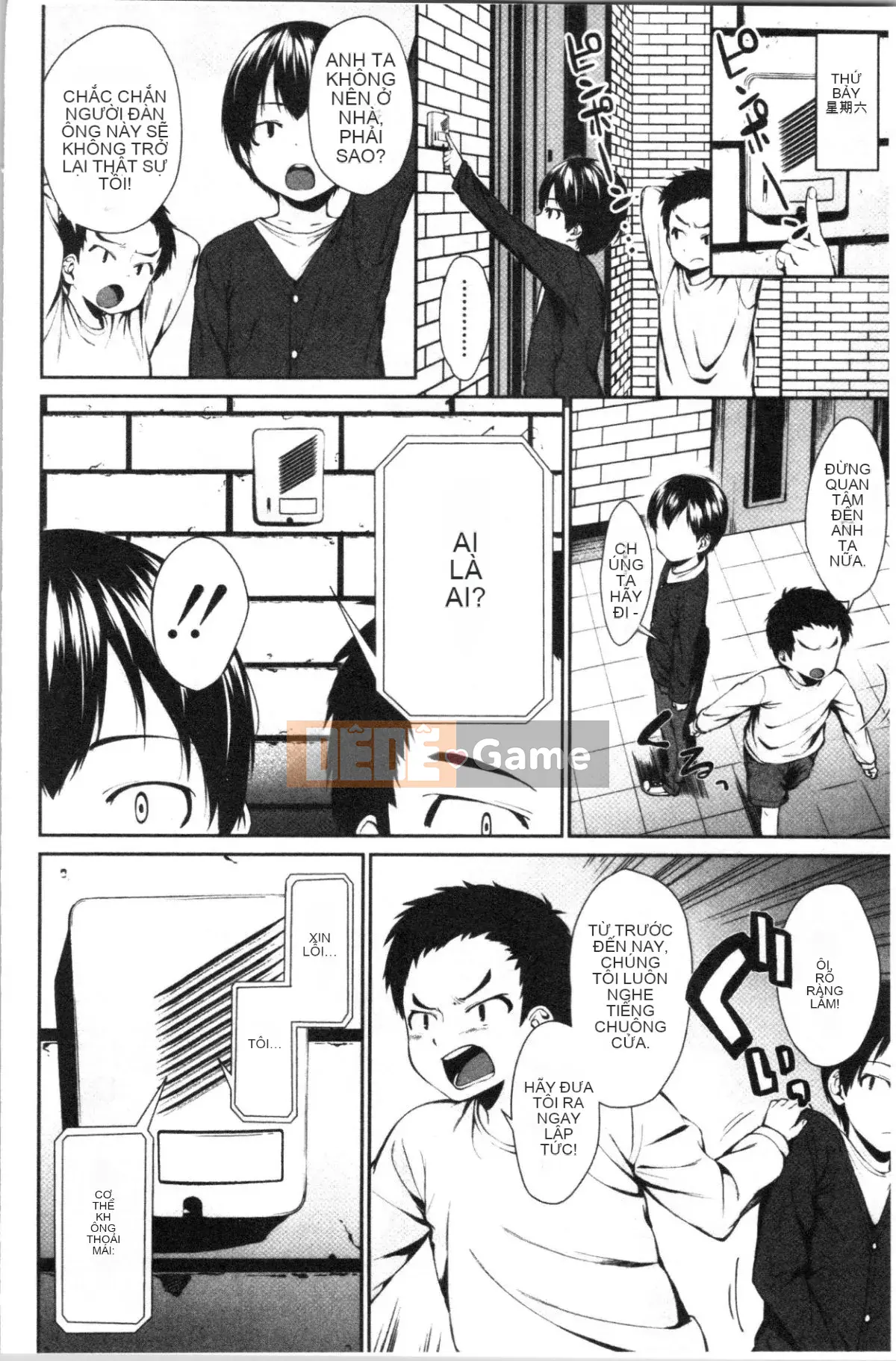 [4K Hanhuagumi][Kurokura Eri] Cùng với em gái tôi!