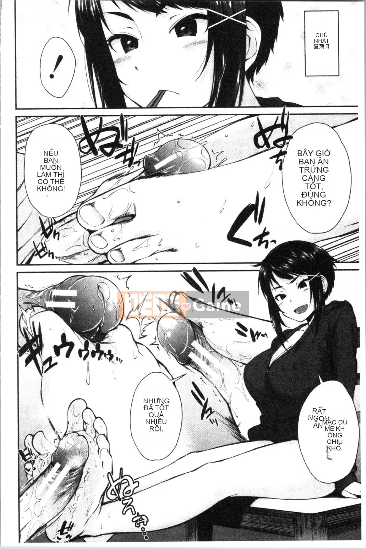 [4K Hanhuagumi][Kurokura Eri] Cùng với em gái tôi!