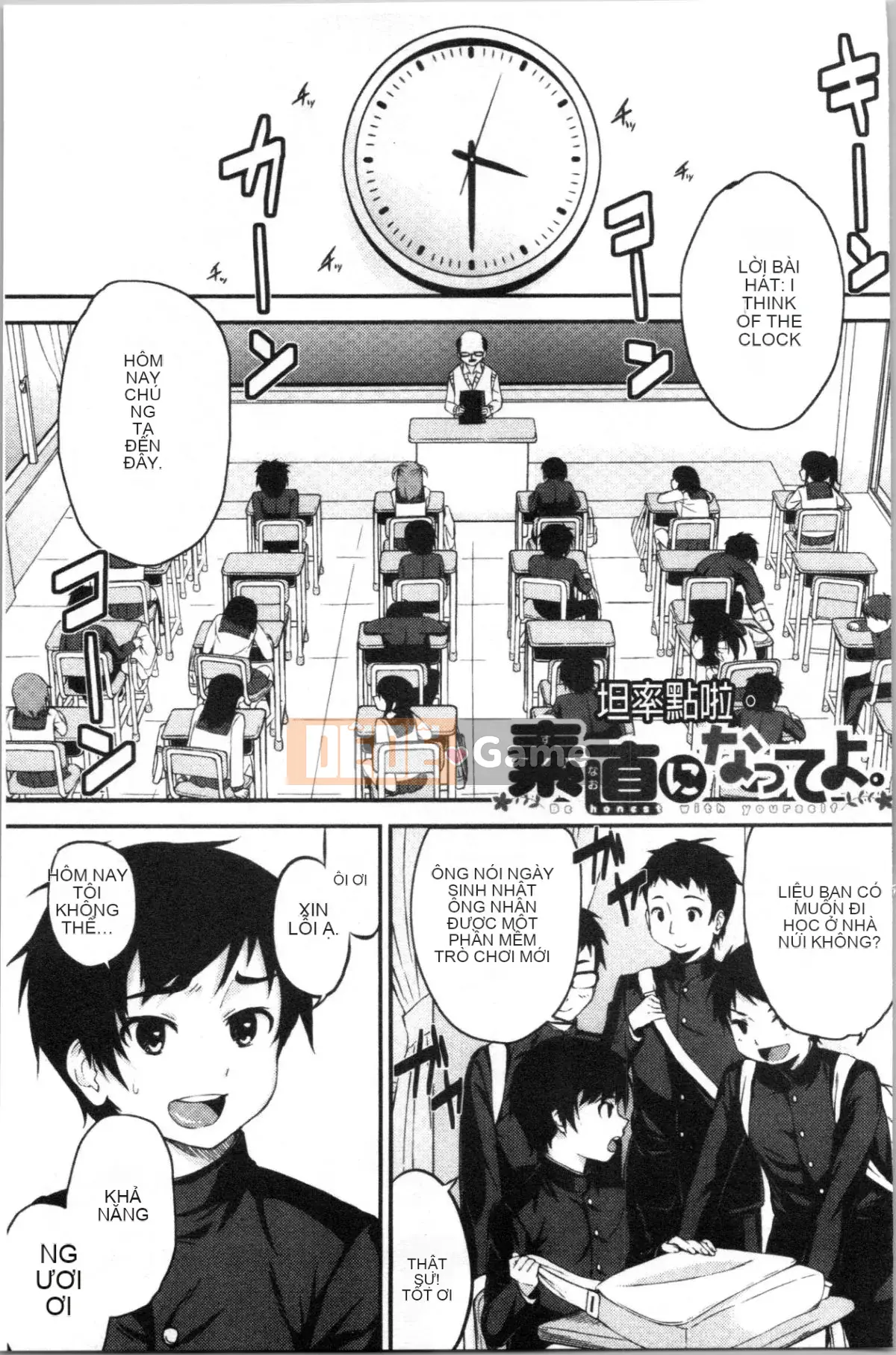 [4K Hanhuagumi][Kurokura Eri] Cùng với em gái tôi!