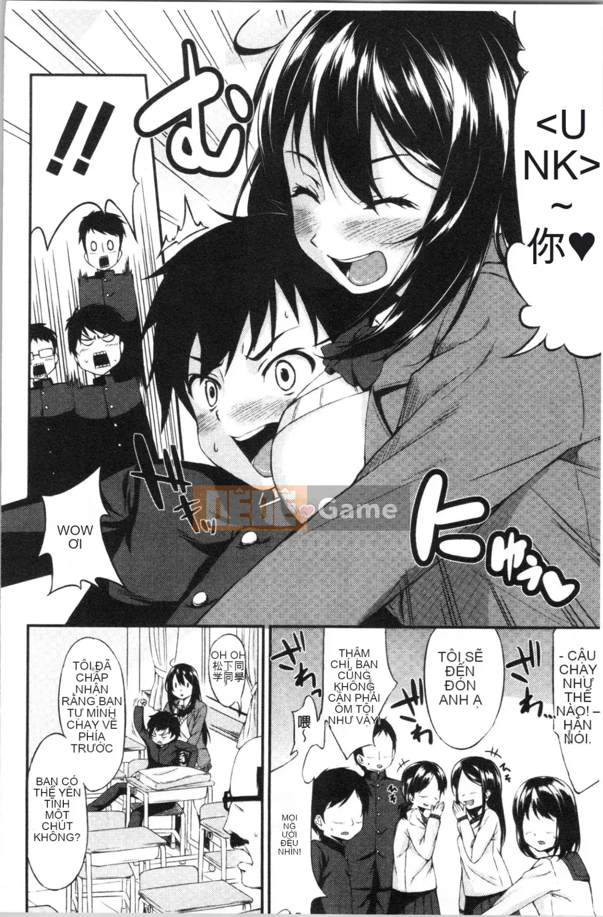 [4K Hanhuagumi][Kurokura Eri] Cùng với em gái tôi!