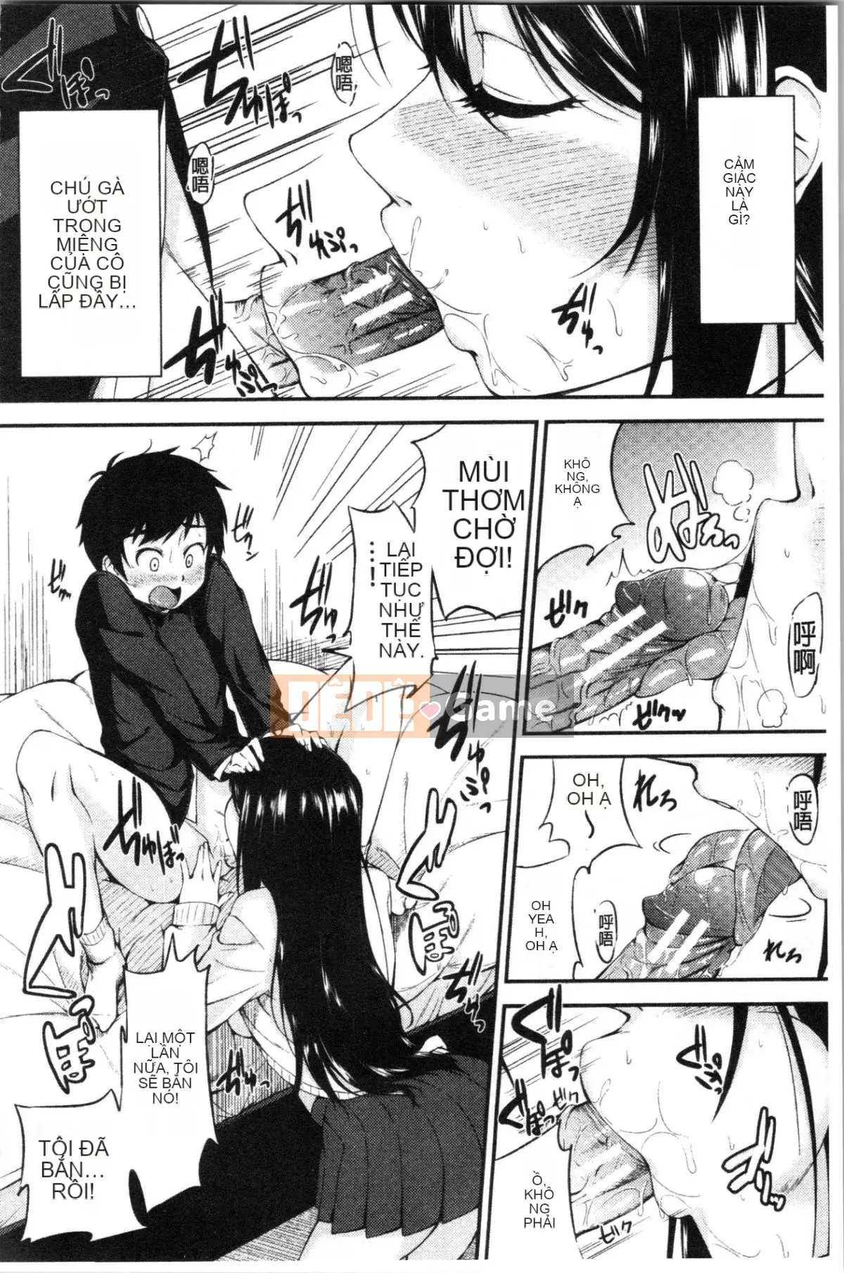 [4K Hanhuagumi][Kurokura Eri] Cùng với em gái tôi!