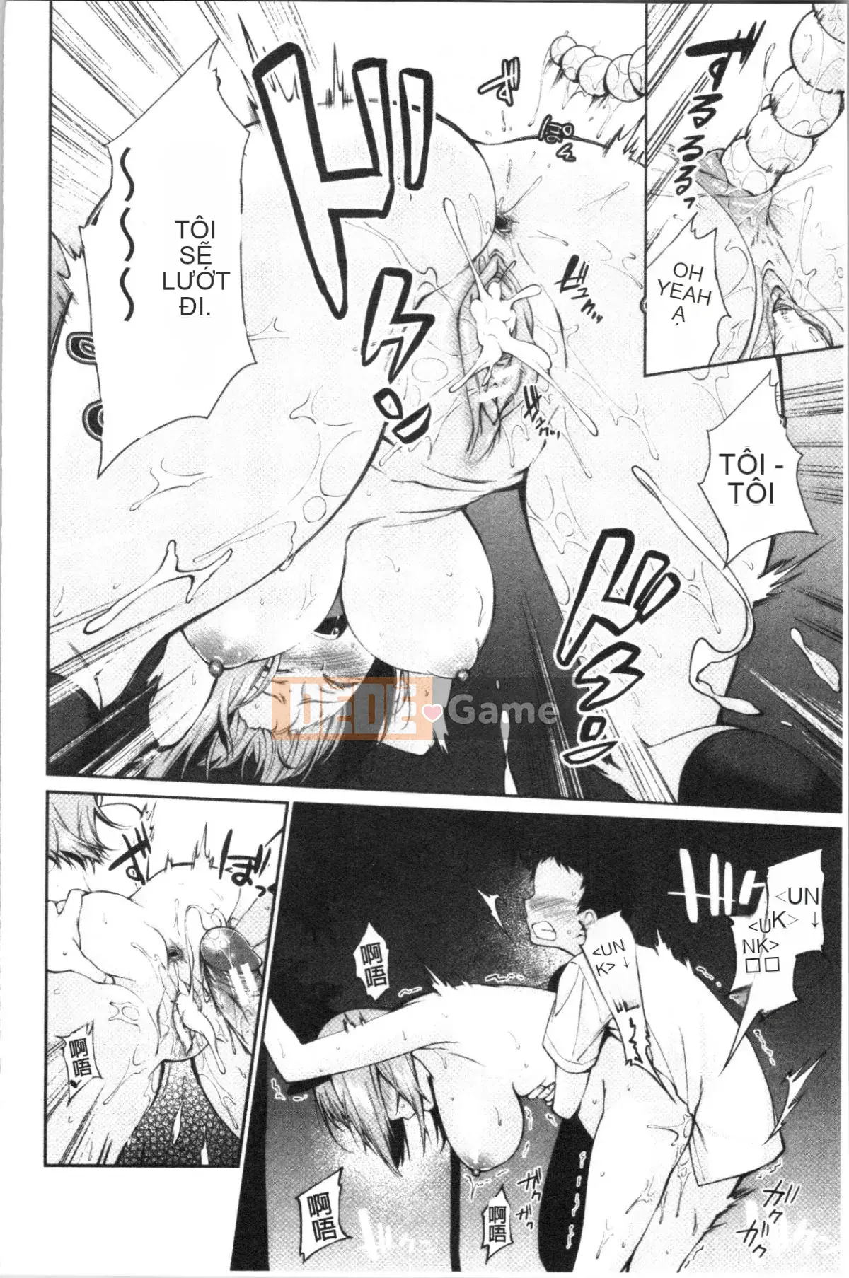 [4K Hanhuagumi][Kurokura Eri] Cùng với em gái tôi!