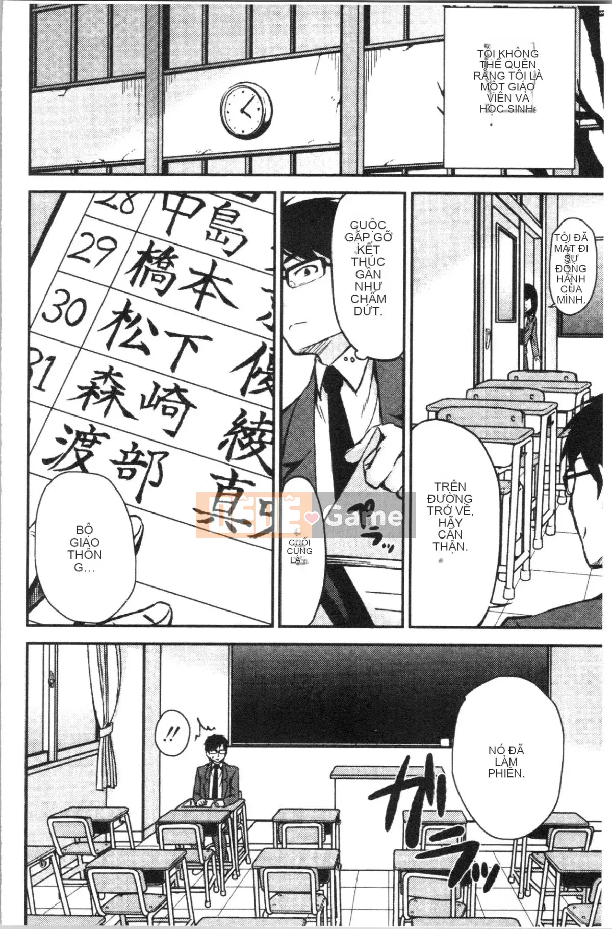 [4K Hanhuagumi][Kurokura Eri] Cùng với em gái tôi!