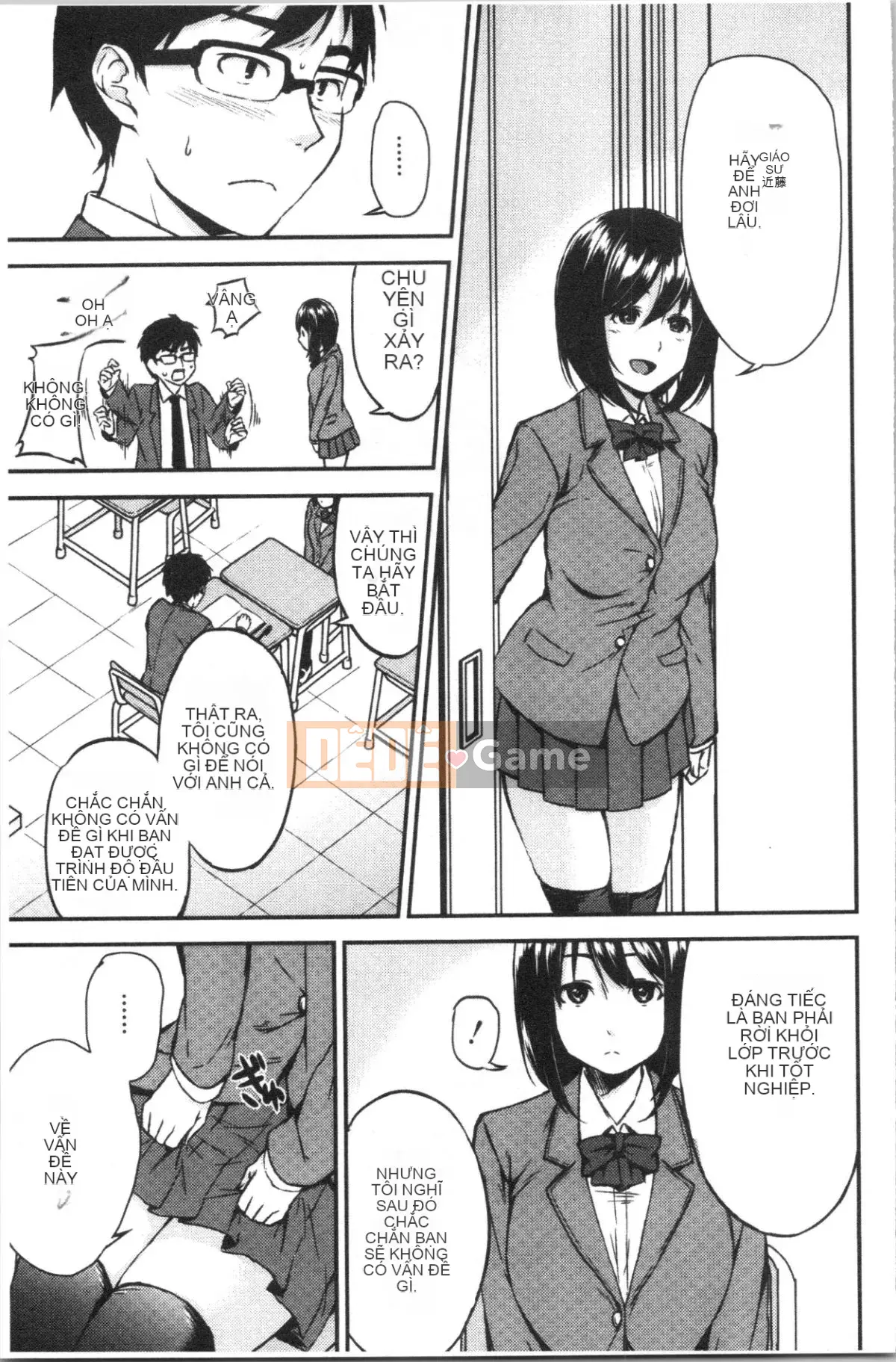 [4K Hanhuagumi][Kurokura Eri] Cùng với em gái tôi!