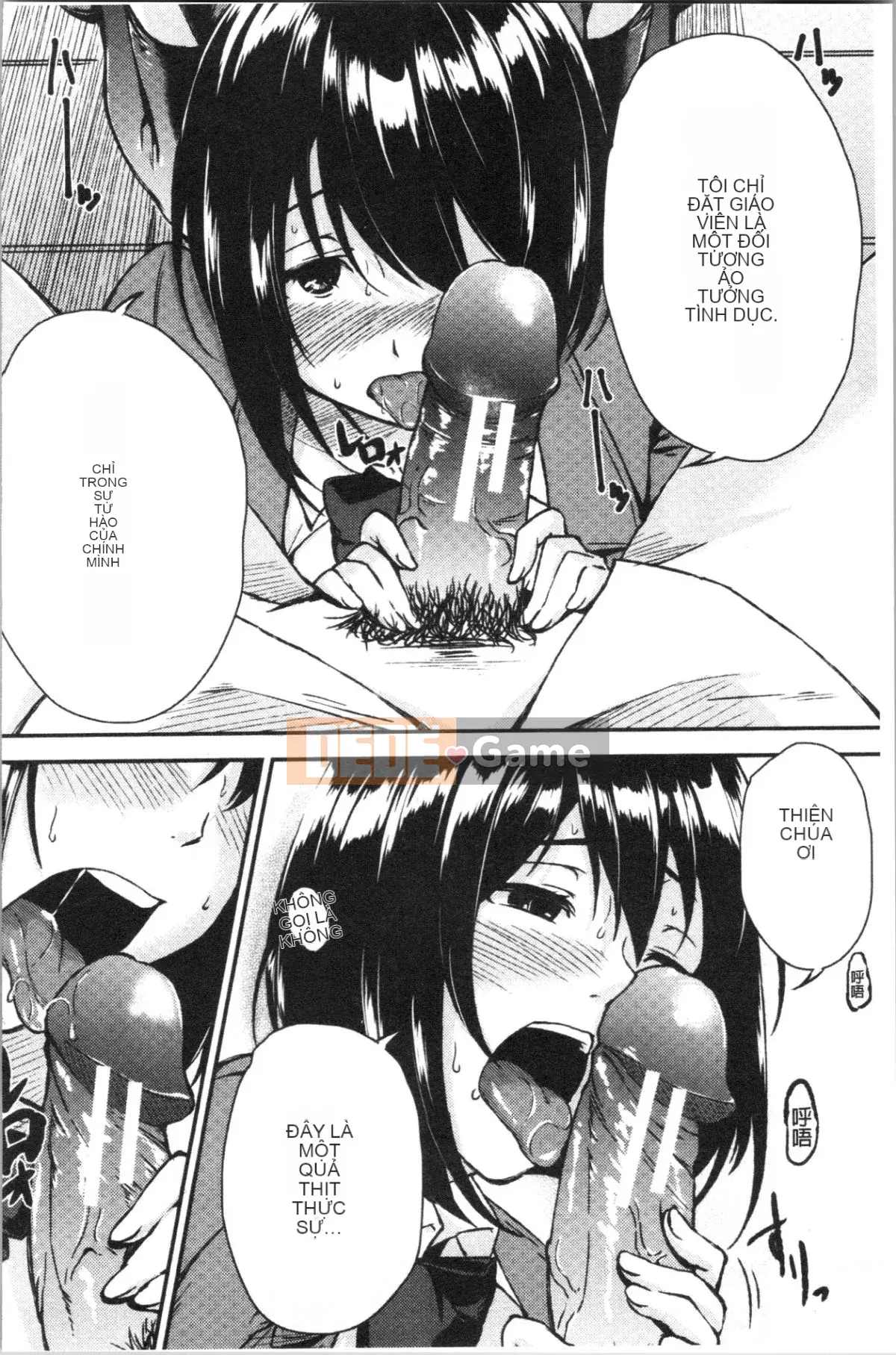 [4K Hanhuagumi][Kurokura Eri] Cùng với em gái tôi!