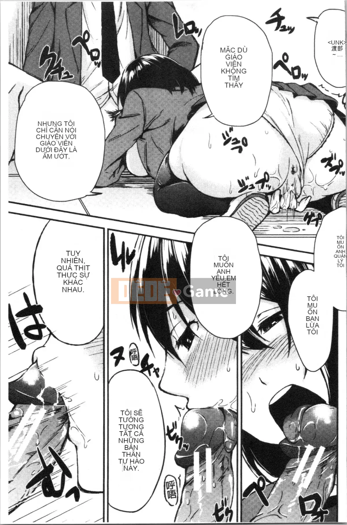 [4K Hanhuagumi][Kurokura Eri] Cùng với em gái tôi!