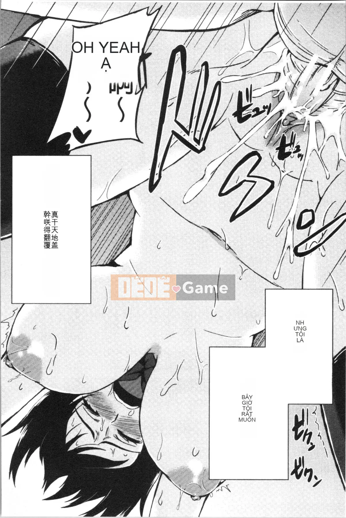 [4K Hanhuagumi][Kurokura Eri] Cùng với em gái tôi!