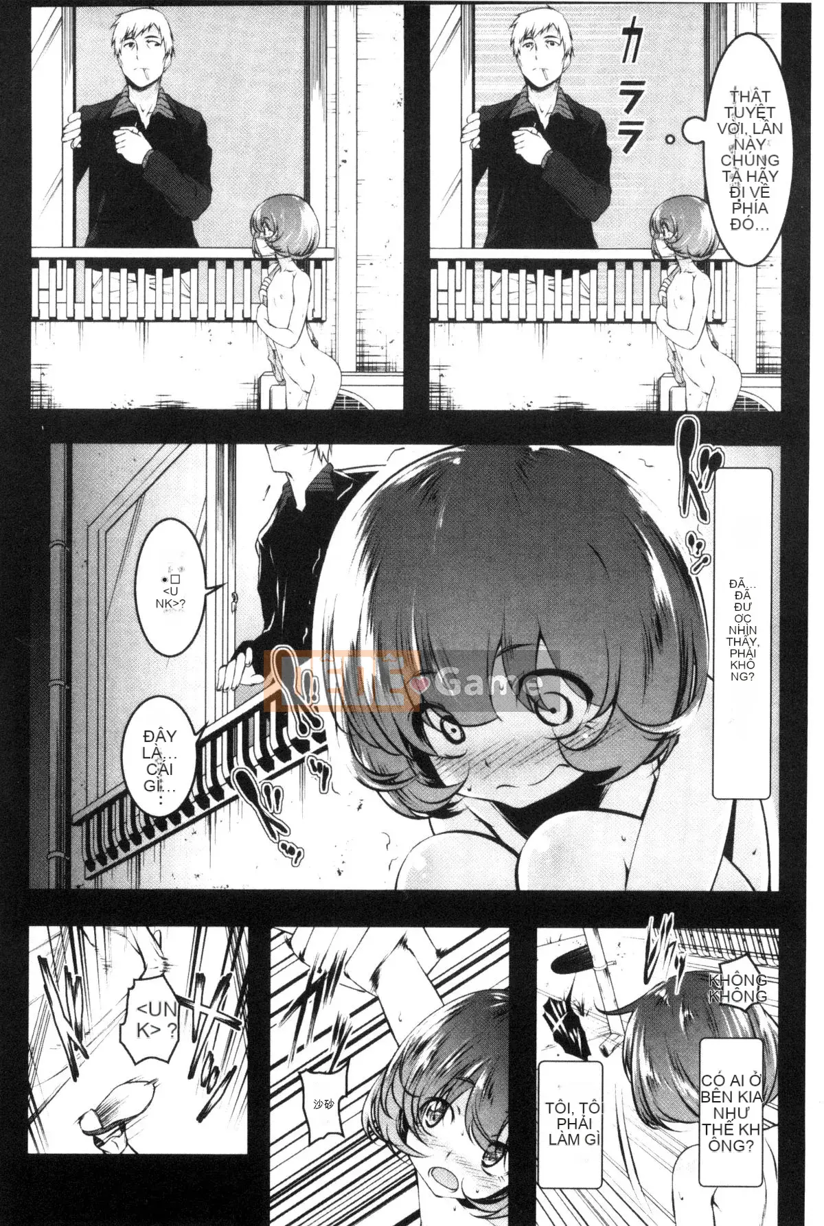 [Kyo Tanabe] Puchikkusu Small Indecent [Wind Studio] U822 + Tiger Hole Limited [Hankagumi ngây thơ]