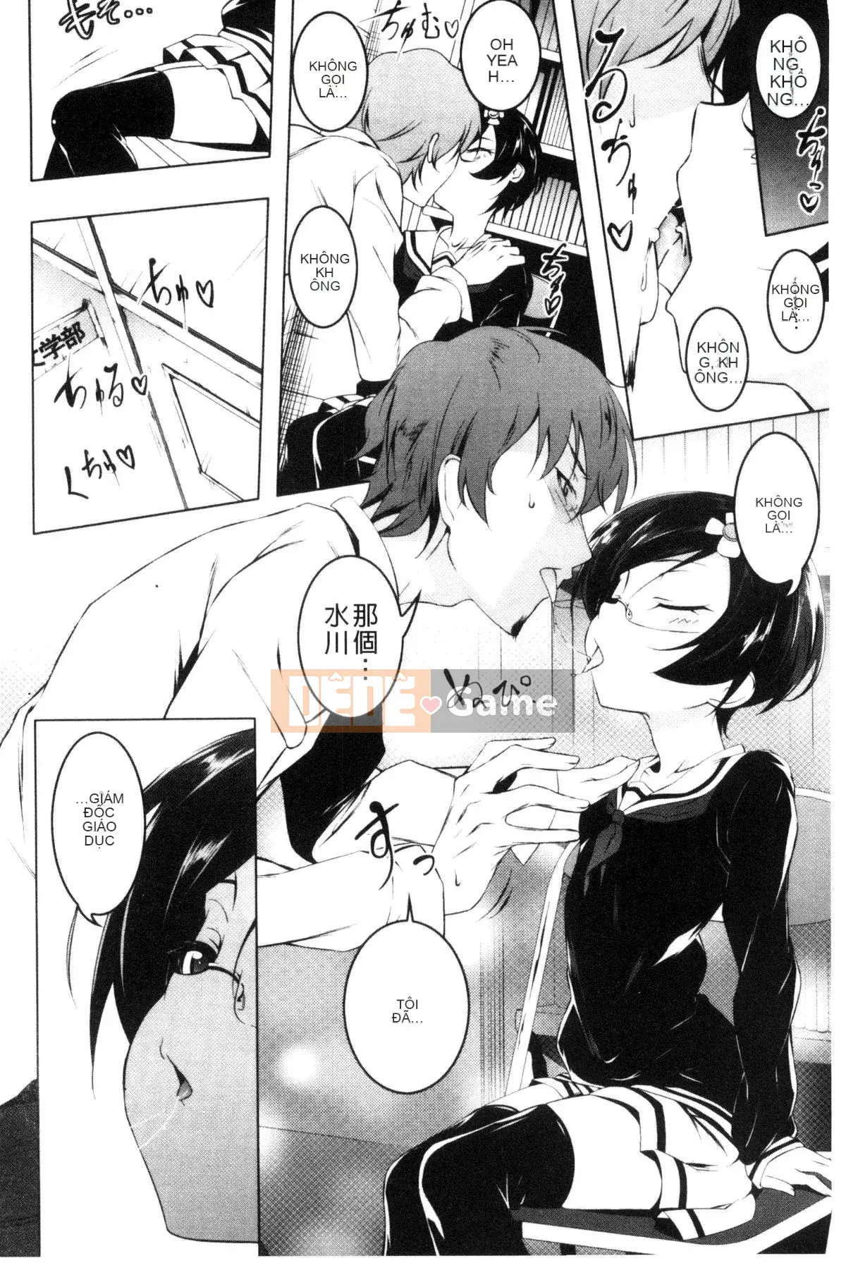 [Kyo Tanabe] Puchikkusu Small Indecent [Wind Studio] U822 + Tiger Hole Limited [Hankagumi ngây thơ]