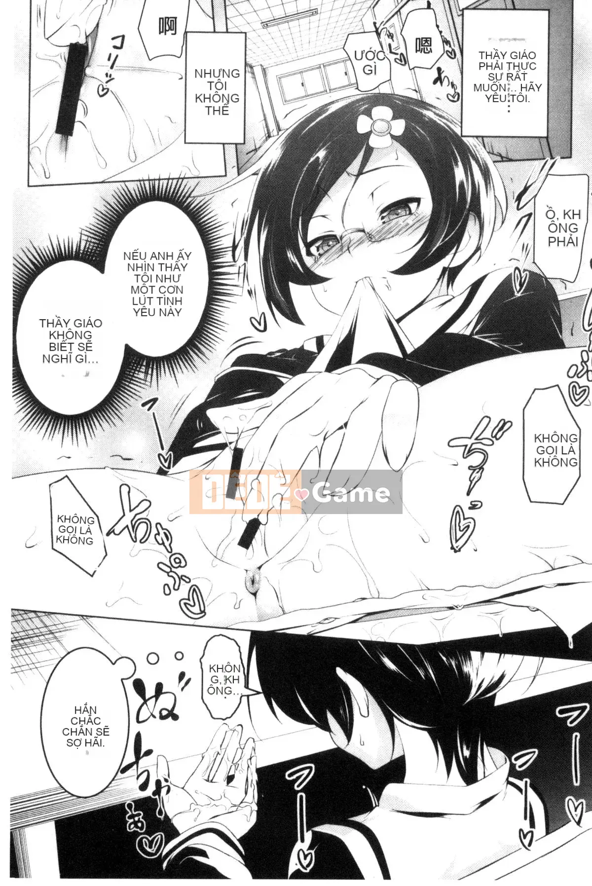 [Kyo Tanabe] Puchikkusu Small Indecent [Wind Studio] U822 + Tiger Hole Limited [Hankagumi ngây thơ]