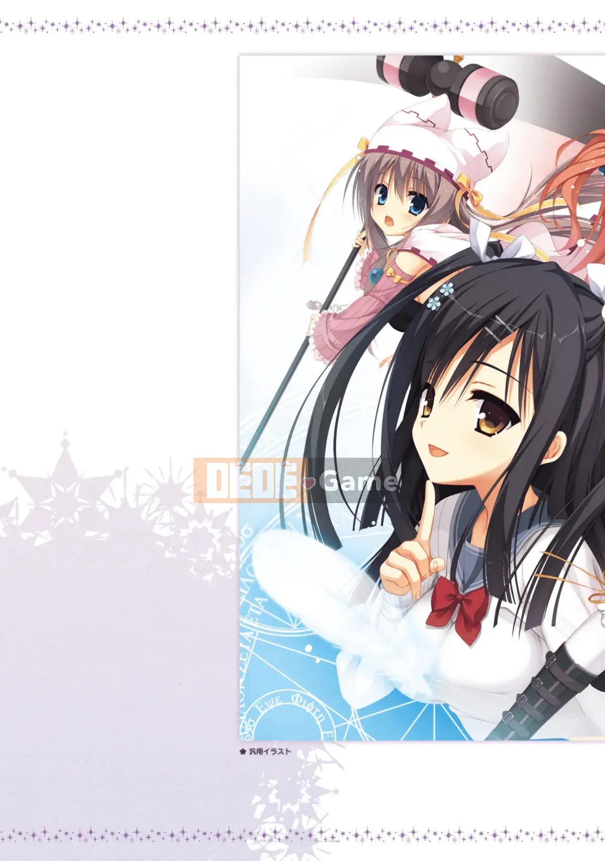 [Hoshi Yuuhan Kagumi] Sanoba Witch Official Visual Fan Book