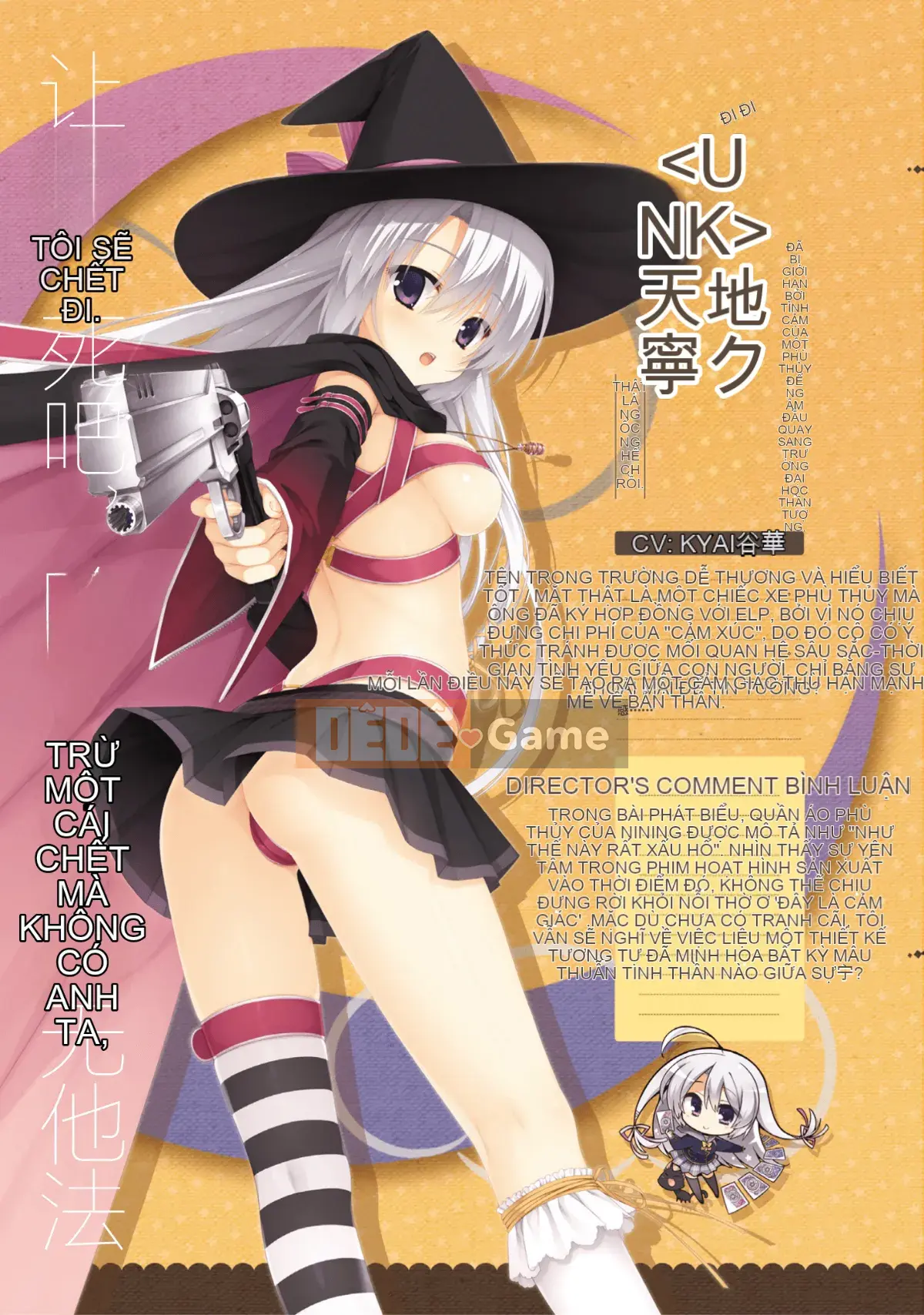 [Hoshi Yuuhan Kagumi] Sanoba Witch Official Visual Fan Book