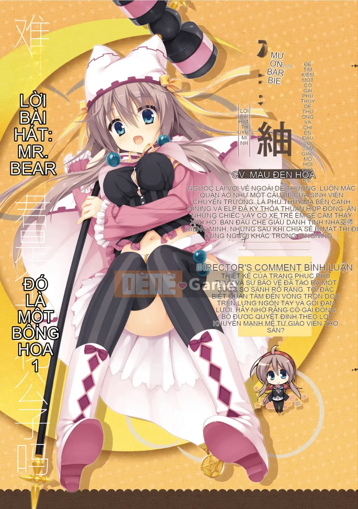 [Hoshi Yuuhan Kagumi] Sanoba Witch Official Visual Fan Book