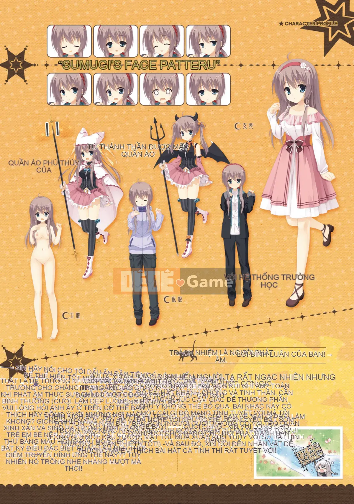 [Hoshi Yuuhan Kagumi] Sanoba Witch Official Visual Fan Book