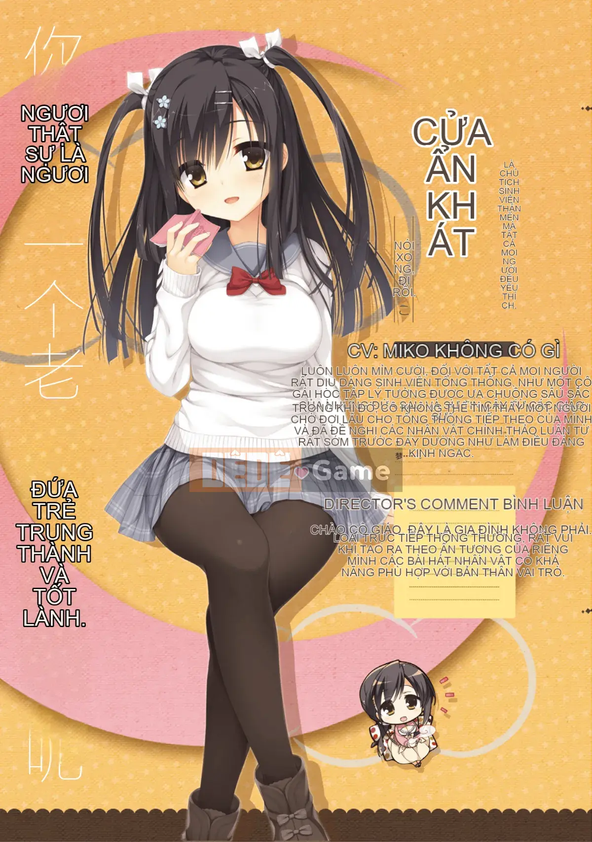 [Hoshi Yuuhan Kagumi] Sanoba Witch Official Visual Fan Book