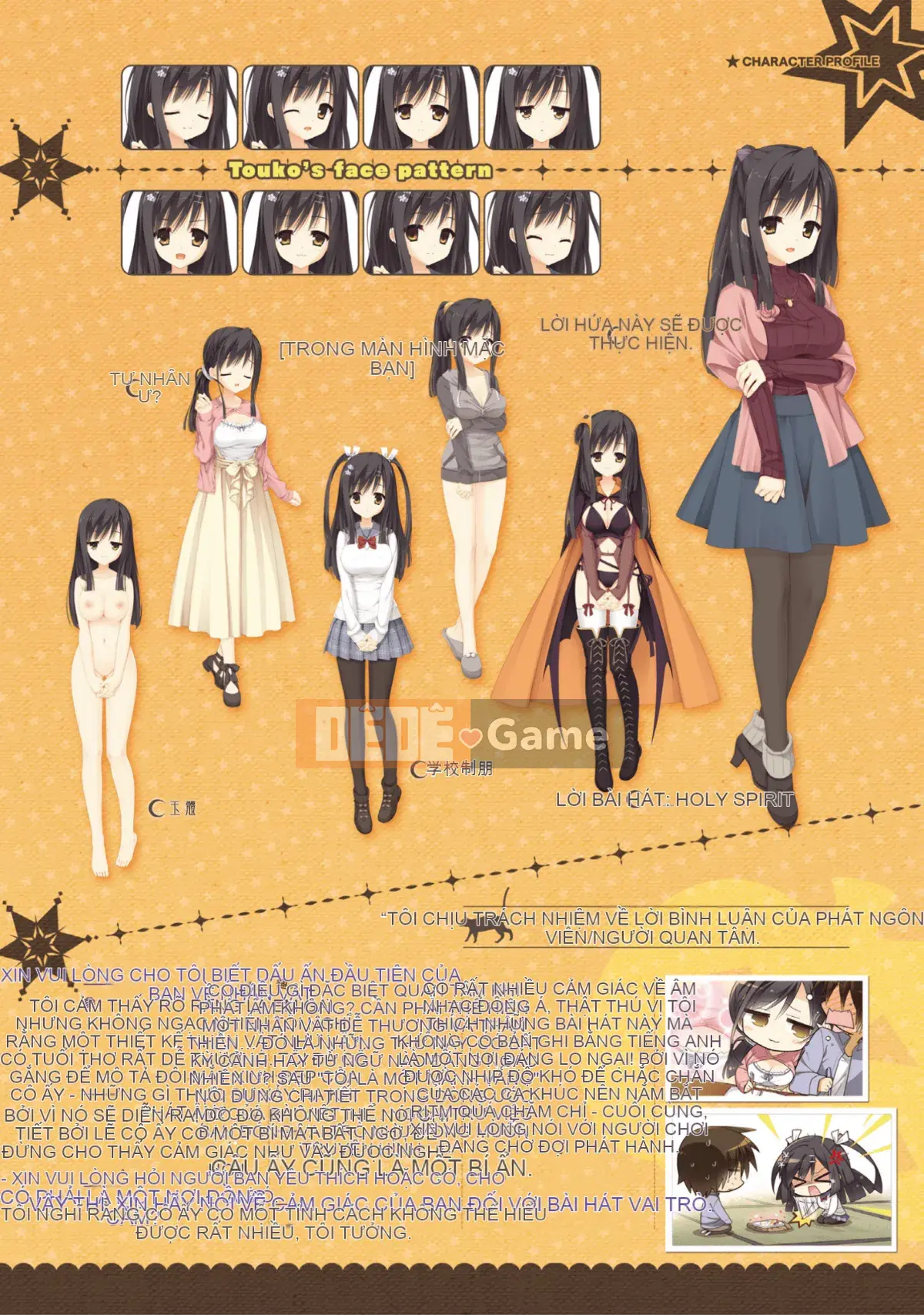 [Hoshi Yuuhan Kagumi] Sanoba Witch Official Visual Fan Book