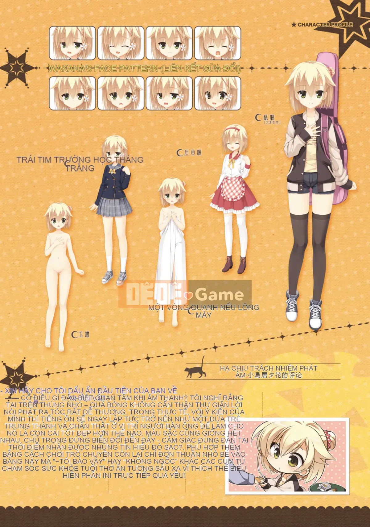 [Hoshi Yuuhan Kagumi] Sanoba Witch Official Visual Fan Book