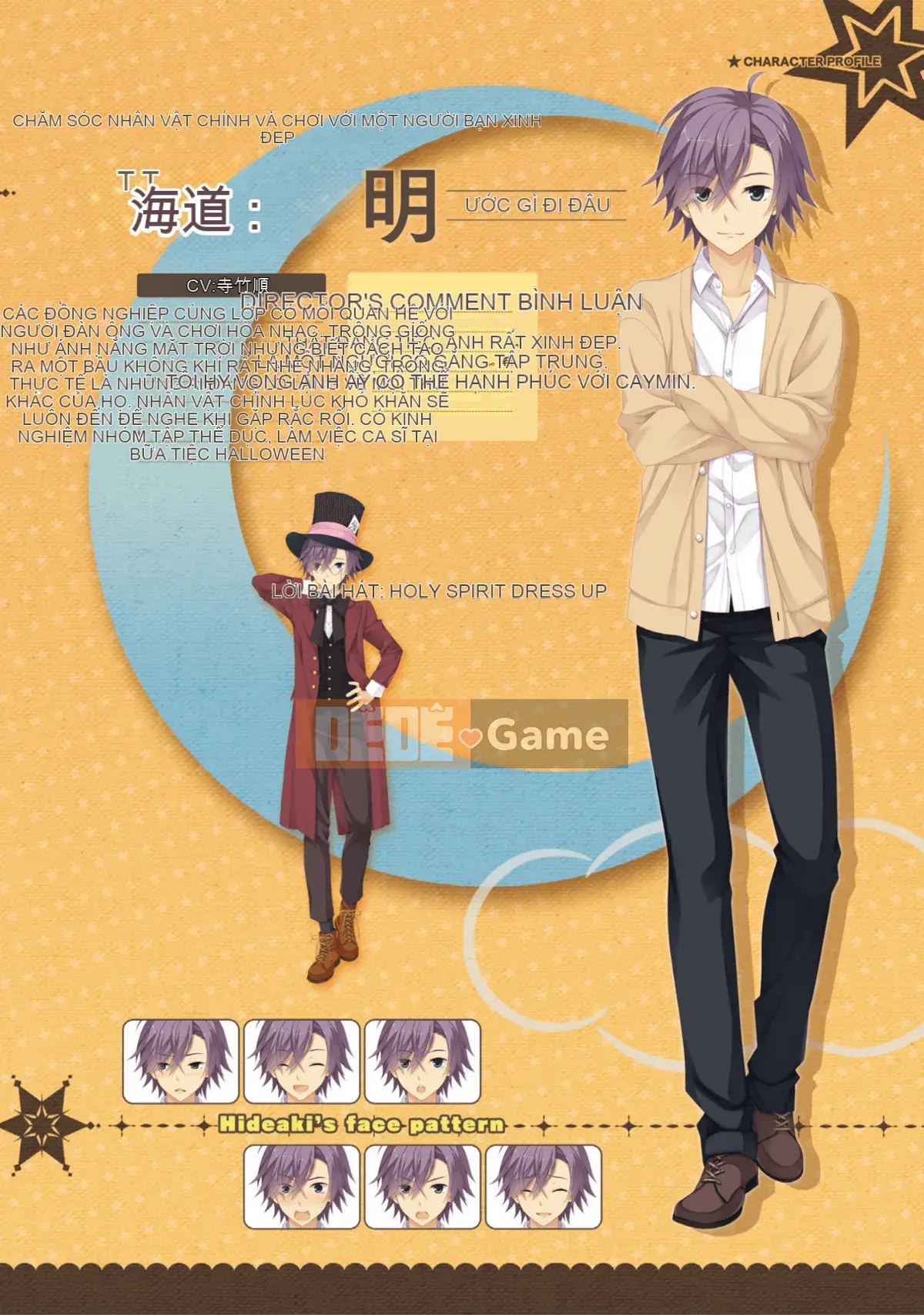 [Hoshi Yuuhan Kagumi] Sanoba Witch Official Visual Fan Book