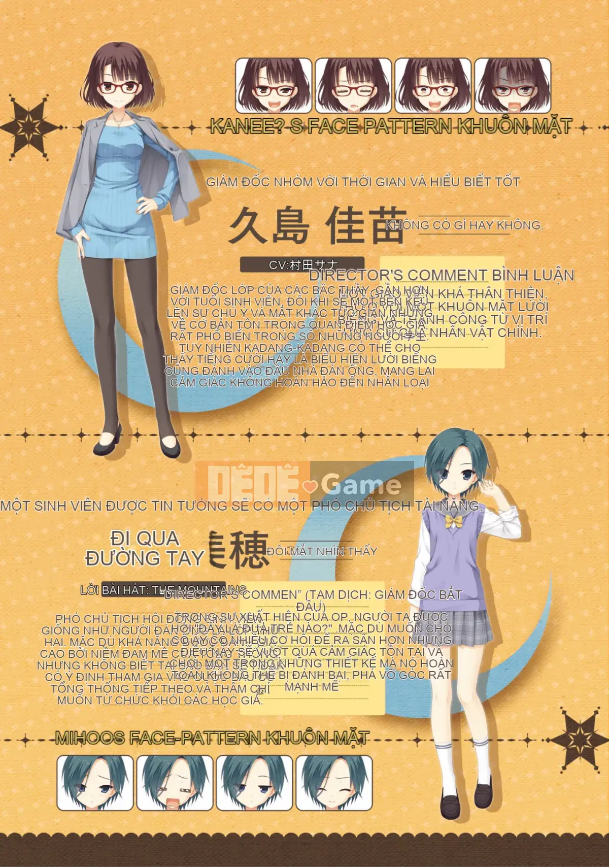 [Hoshi Yuuhan Kagumi] Sanoba Witch Official Visual Fan Book