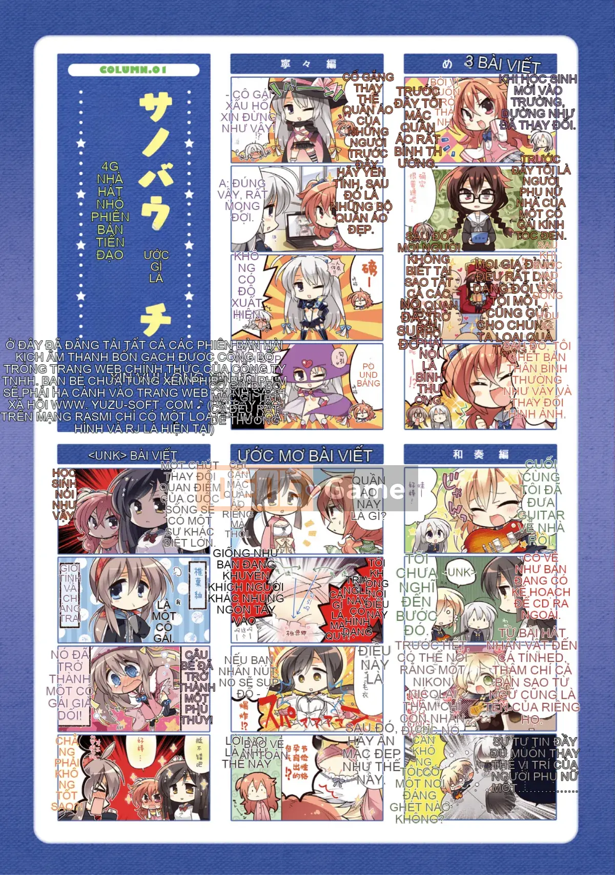 [Hoshi Yuuhan Kagumi] Sanoba Witch Official Visual Fan Book