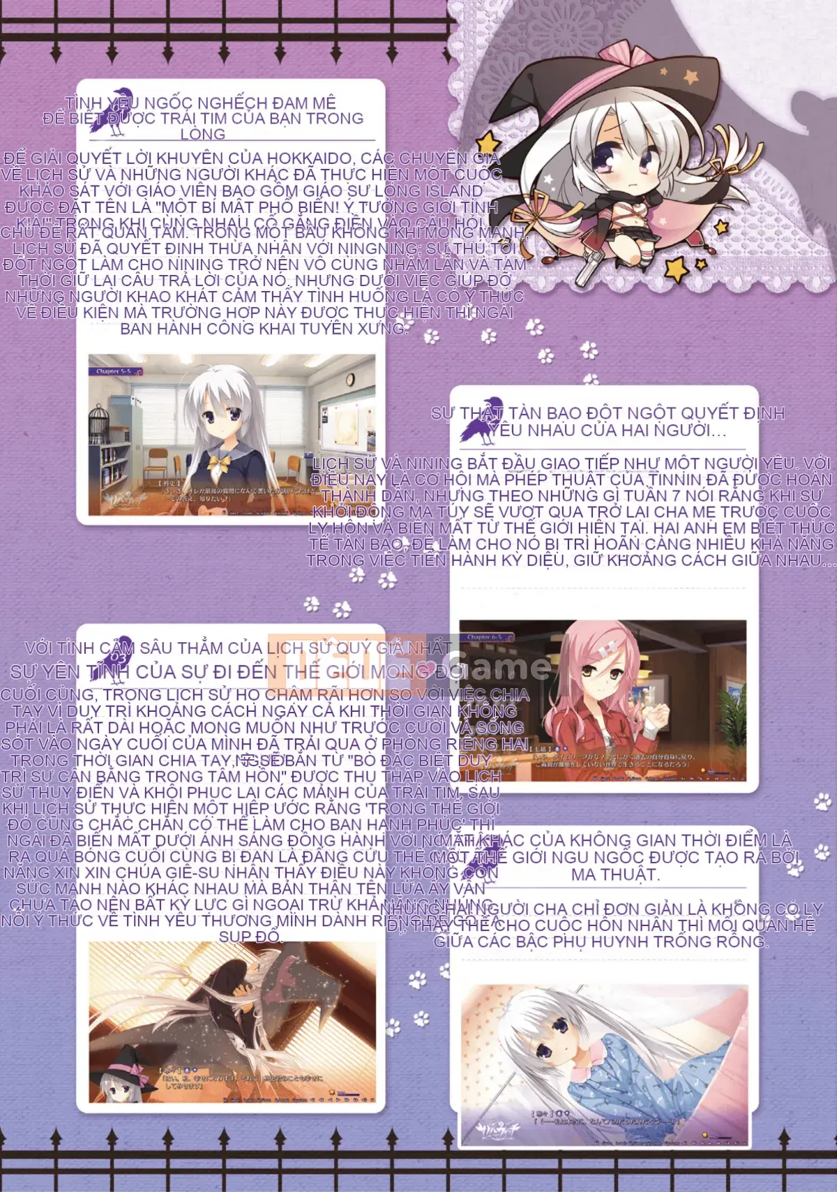 [Hoshi Yuuhan Kagumi] Sanoba Witch Official Visual Fan Book