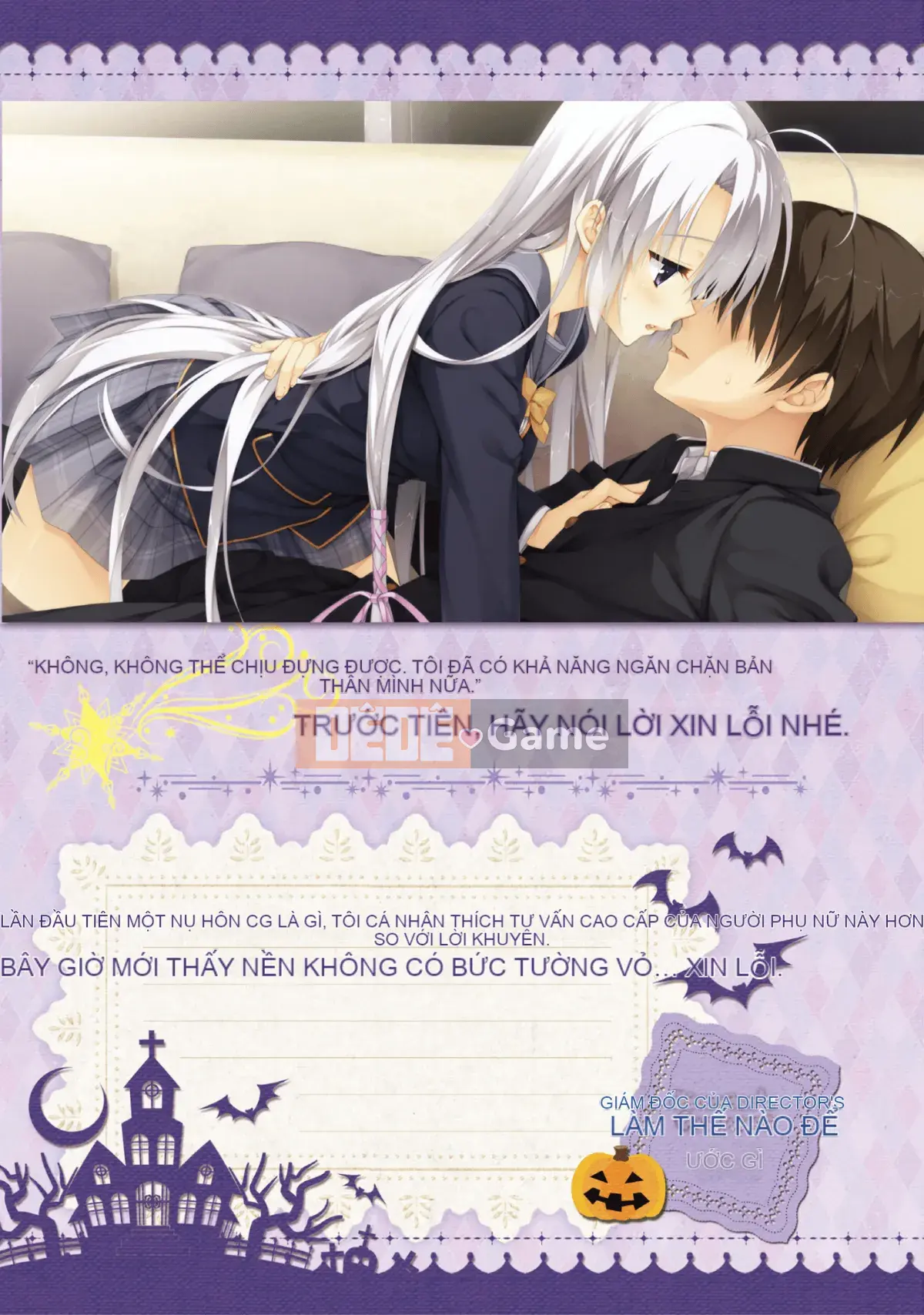 [Hoshi Yuuhan Kagumi] Sanoba Witch Official Visual Fan Book