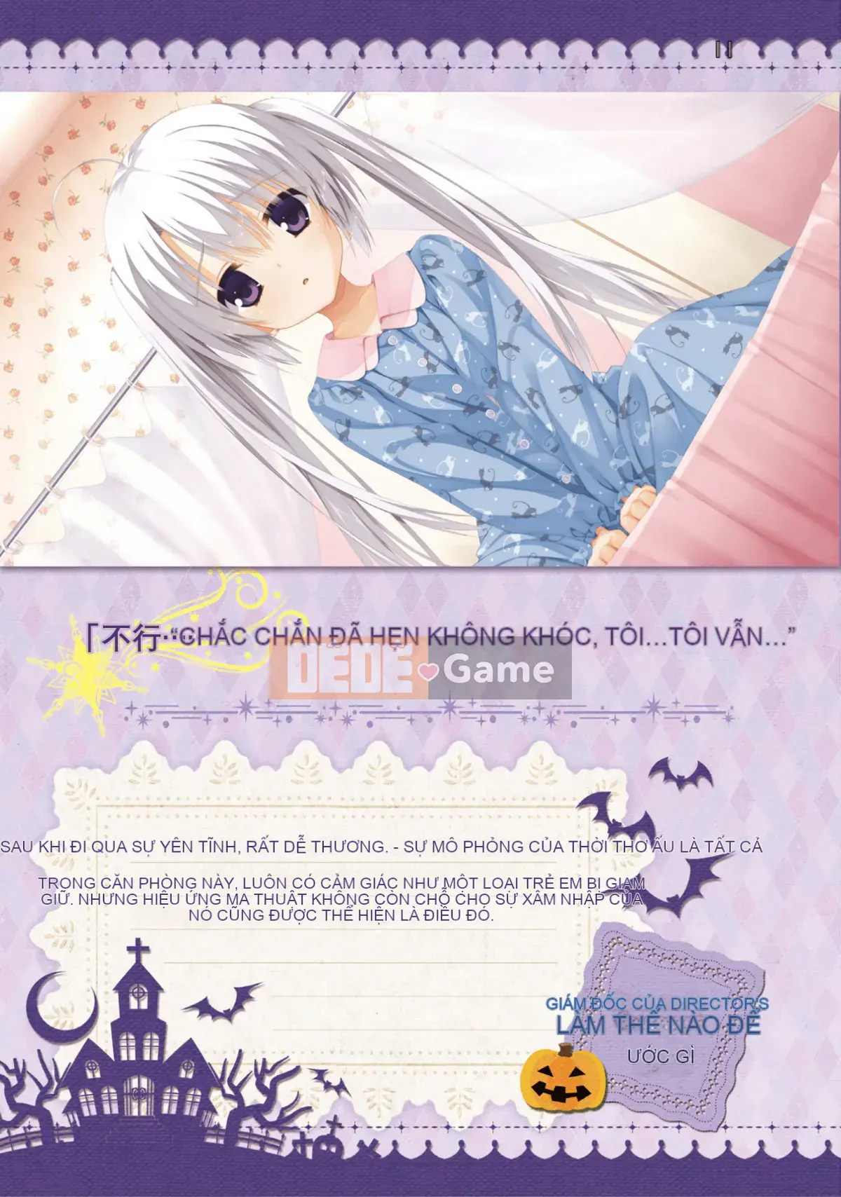 [Hoshi Yuuhan Kagumi] Sanoba Witch Official Visual Fan Book