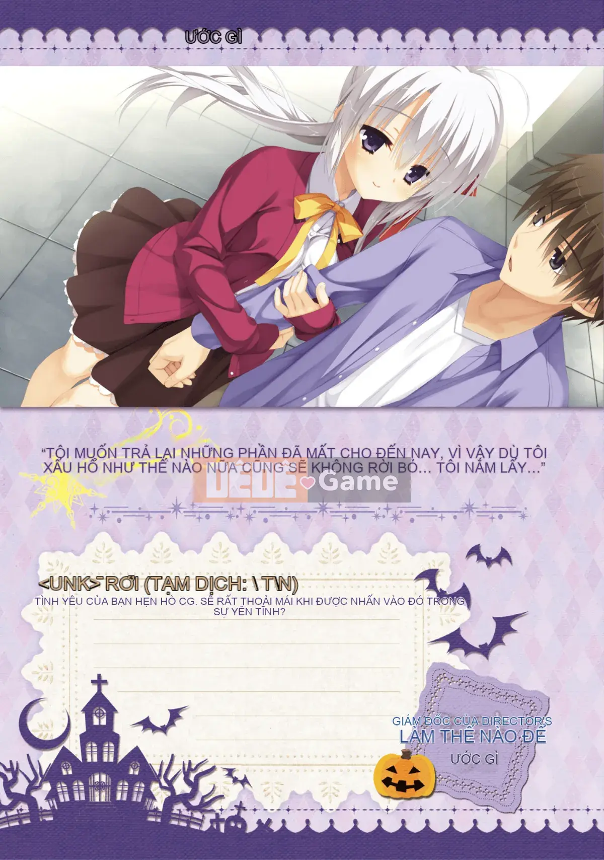 [Hoshi Yuuhan Kagumi] Sanoba Witch Official Visual Fan Book