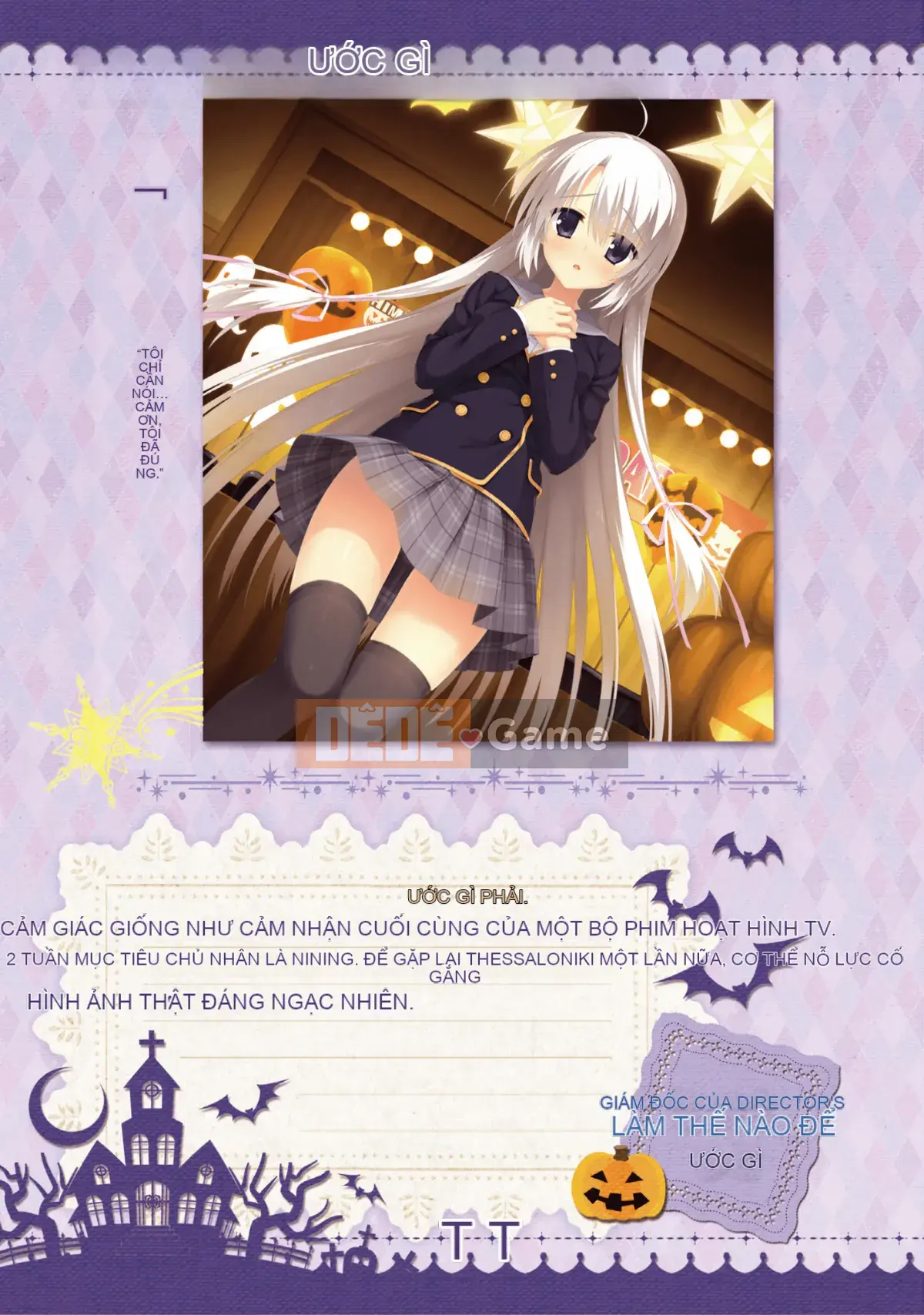 [Hoshi Yuuhan Kagumi] Sanoba Witch Official Visual Fan Book