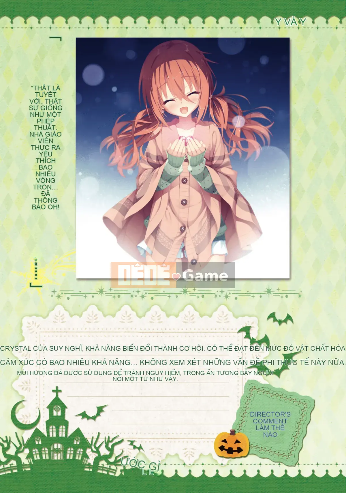 [Hoshi Yuuhan Kagumi] Sanoba Witch Official Visual Fan Book