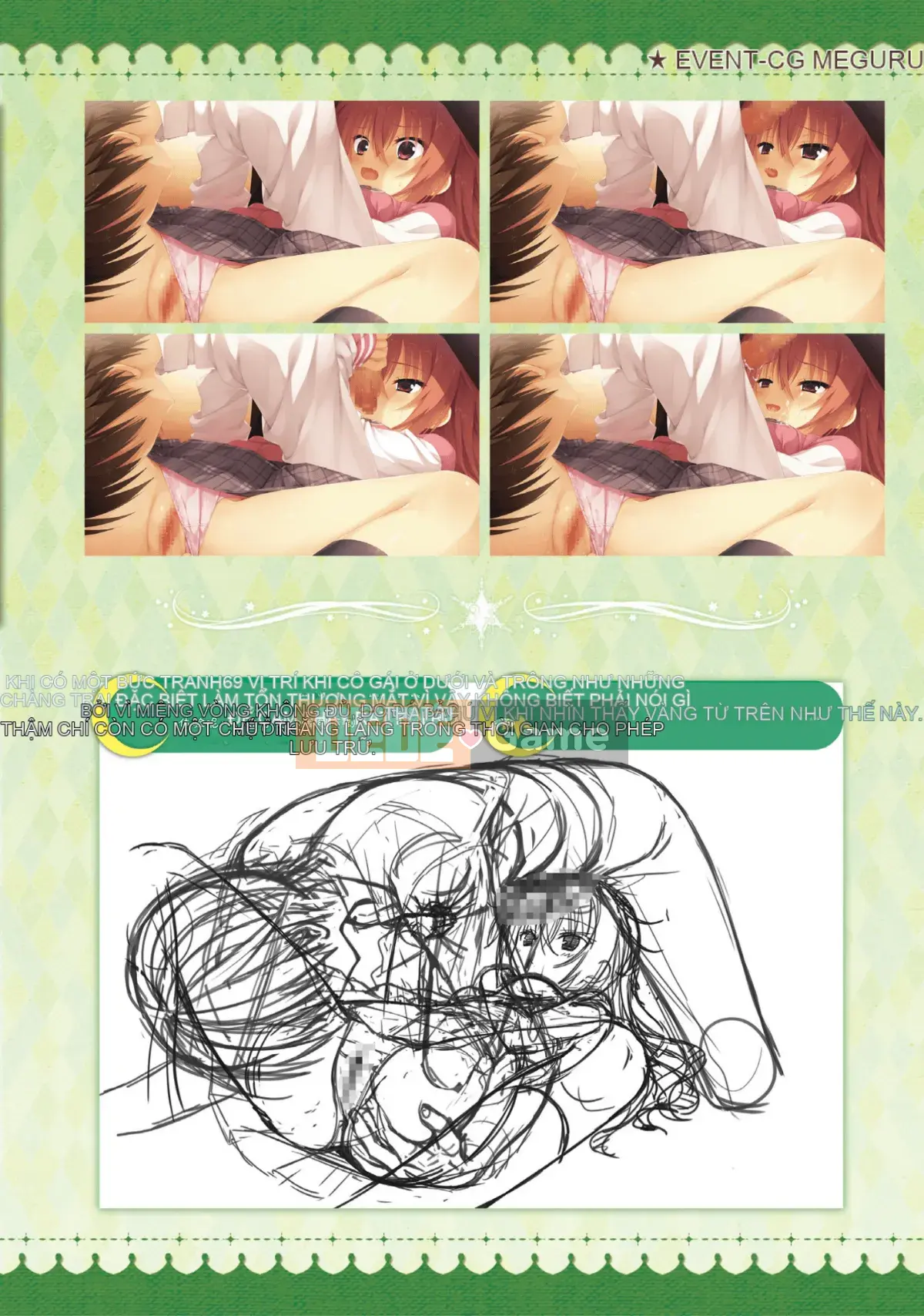 [Hoshi Yuuhan Kagumi] Sanoba Witch Official Visual Fan Book