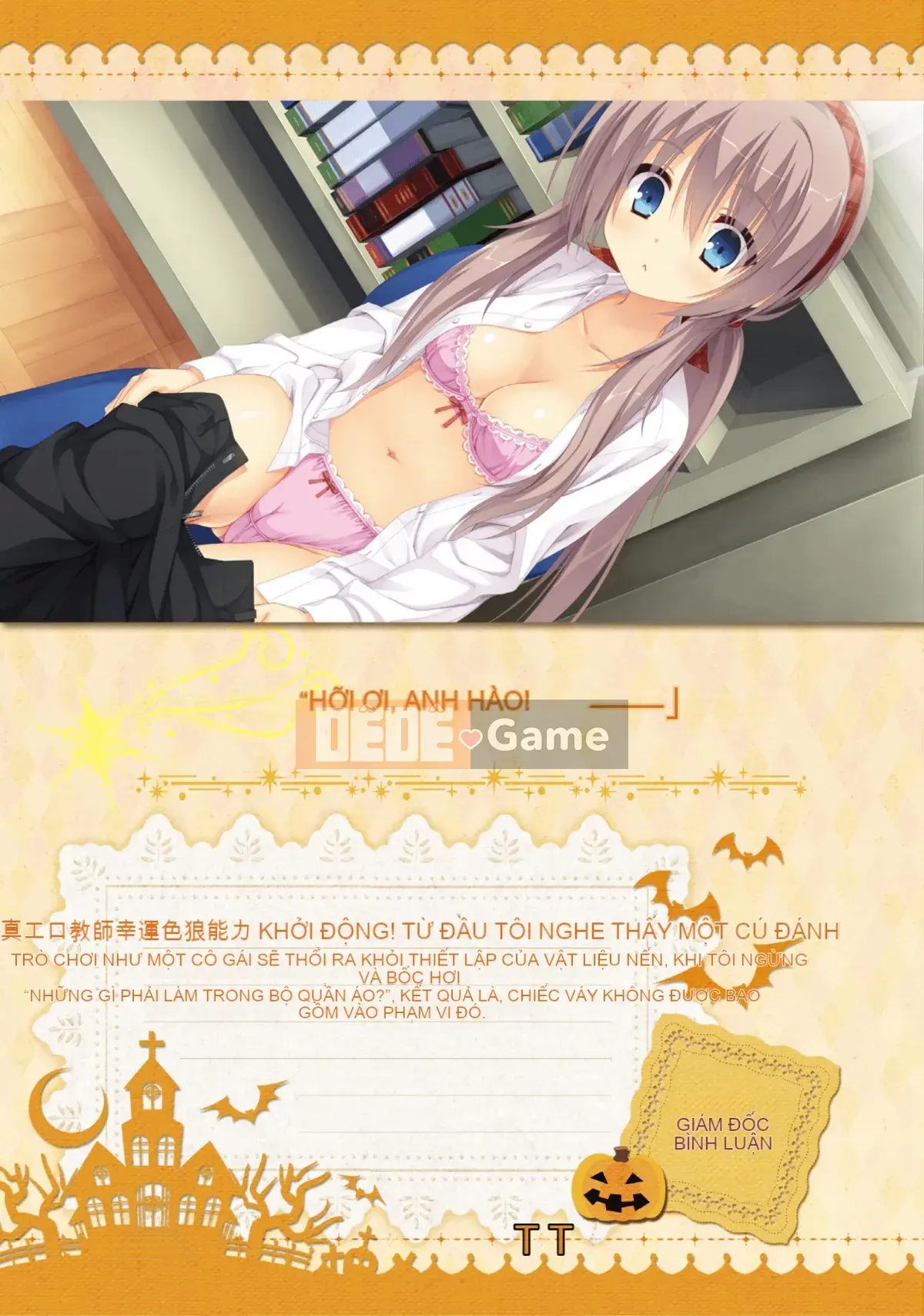 [Hoshi Yuuhan Kagumi] Sanoba Witch Official Visual Fan Book