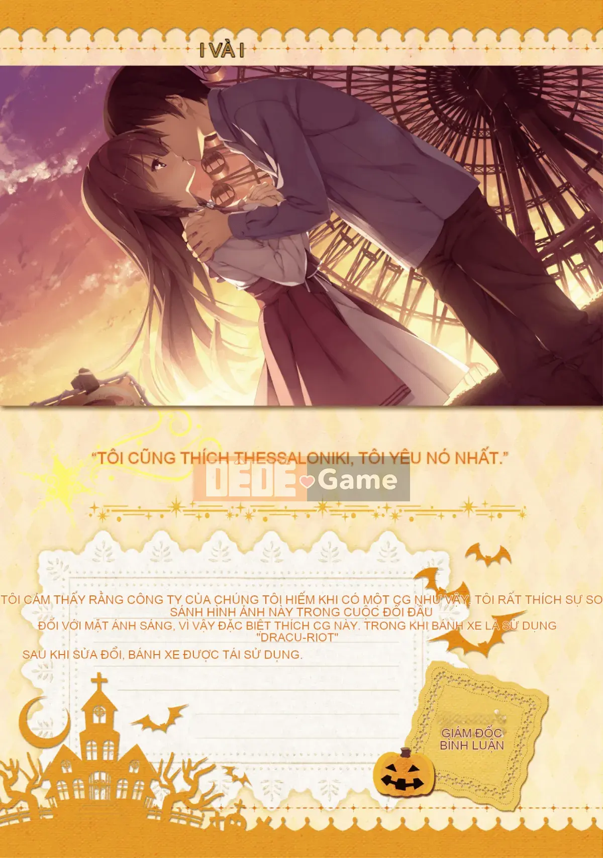 [Hoshi Yuuhan Kagumi] Sanoba Witch Official Visual Fan Book