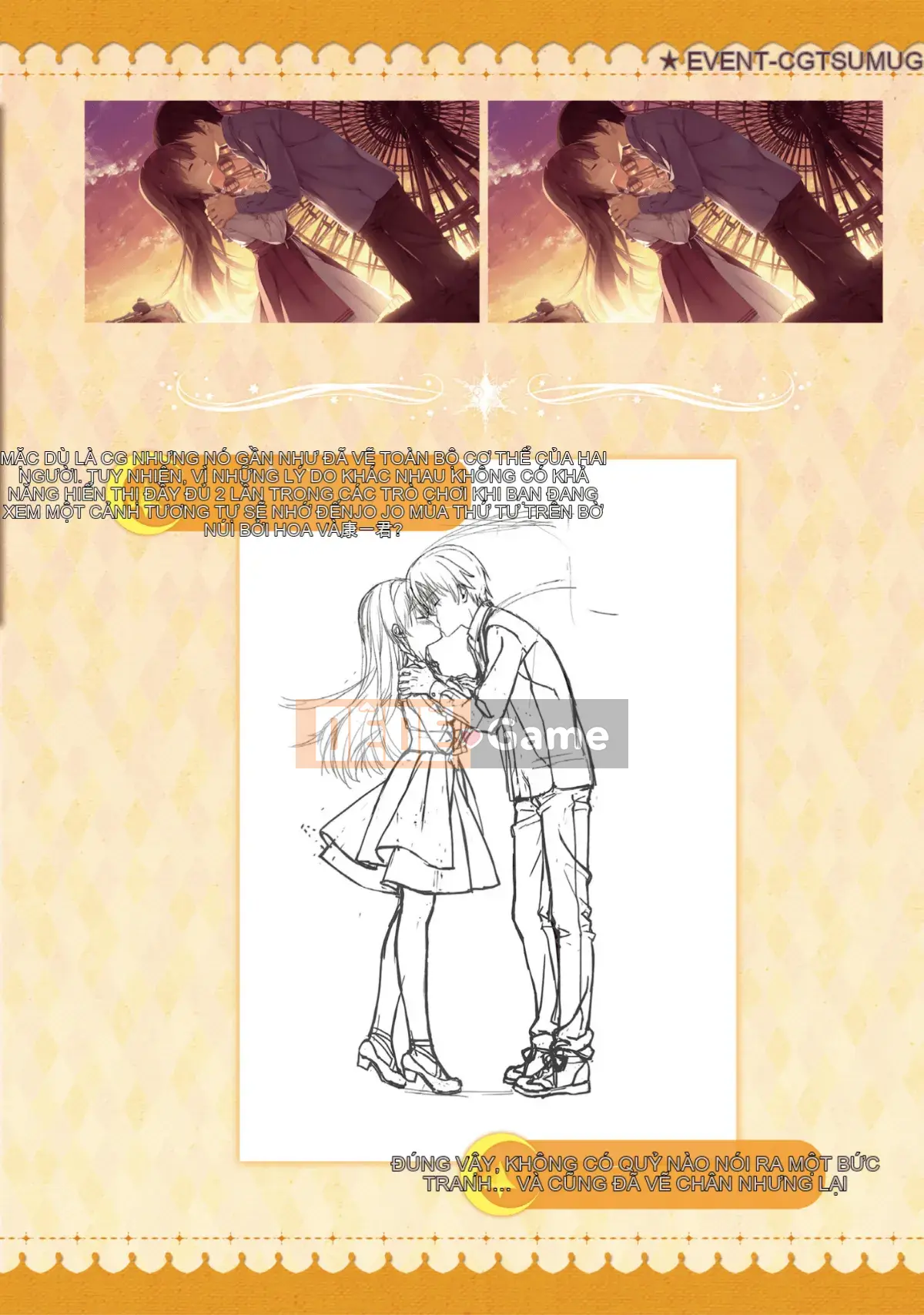 [Hoshi Yuuhan Kagumi] Sanoba Witch Official Visual Fan Book