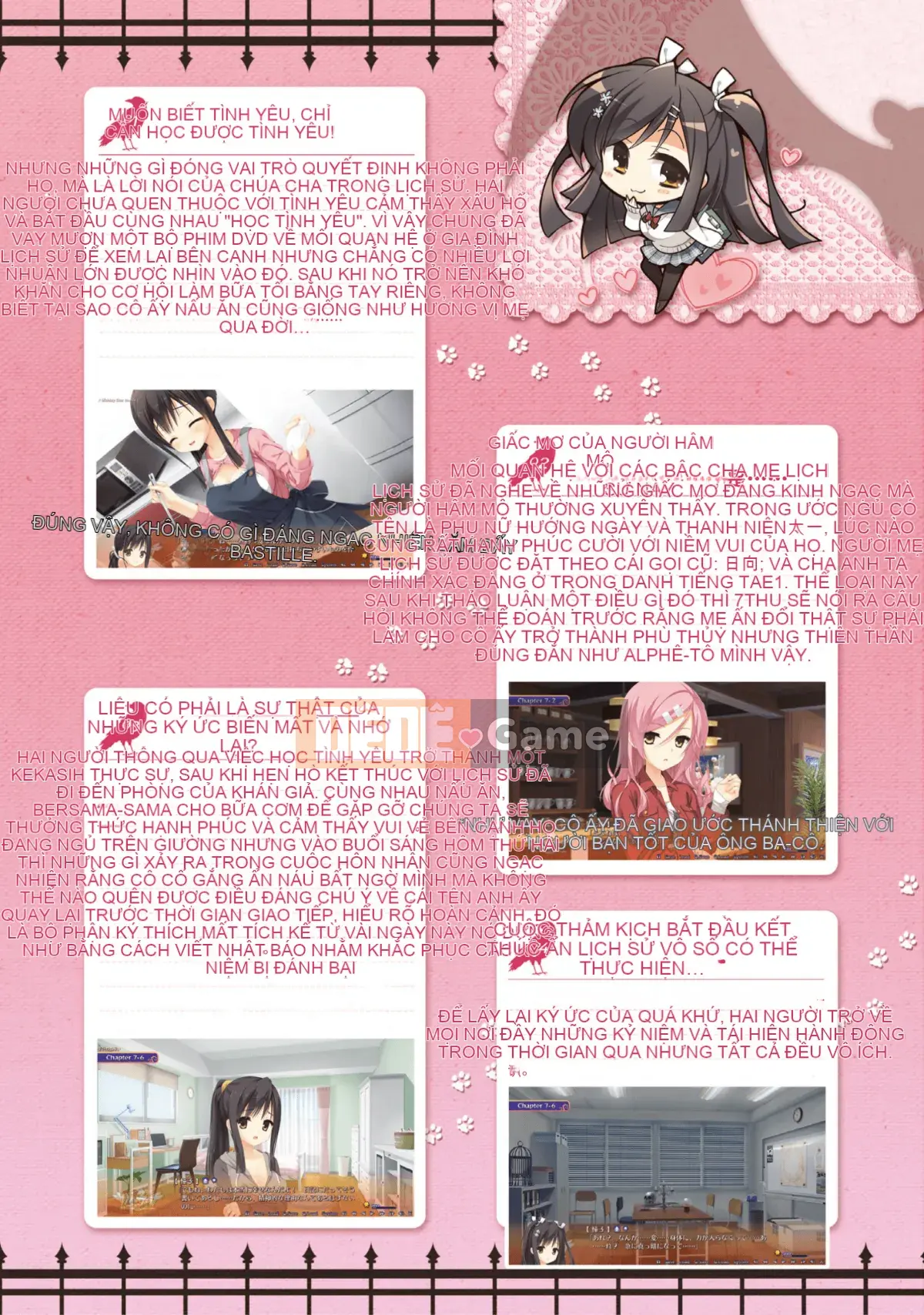 [Hoshi Yuuhan Kagumi] Sanoba Witch Official Visual Fan Book