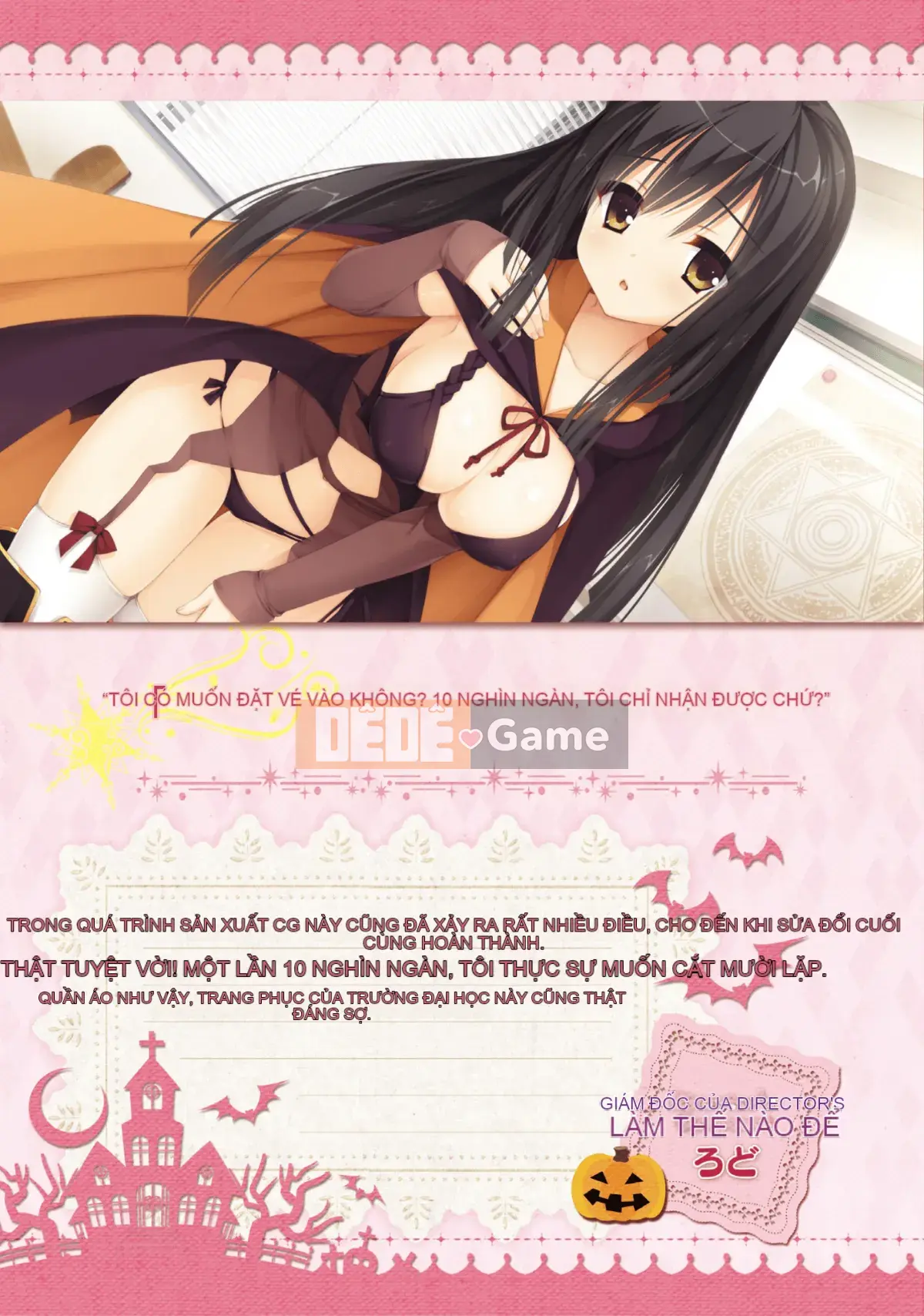 [Hoshi Yuuhan Kagumi] Sanoba Witch Official Visual Fan Book