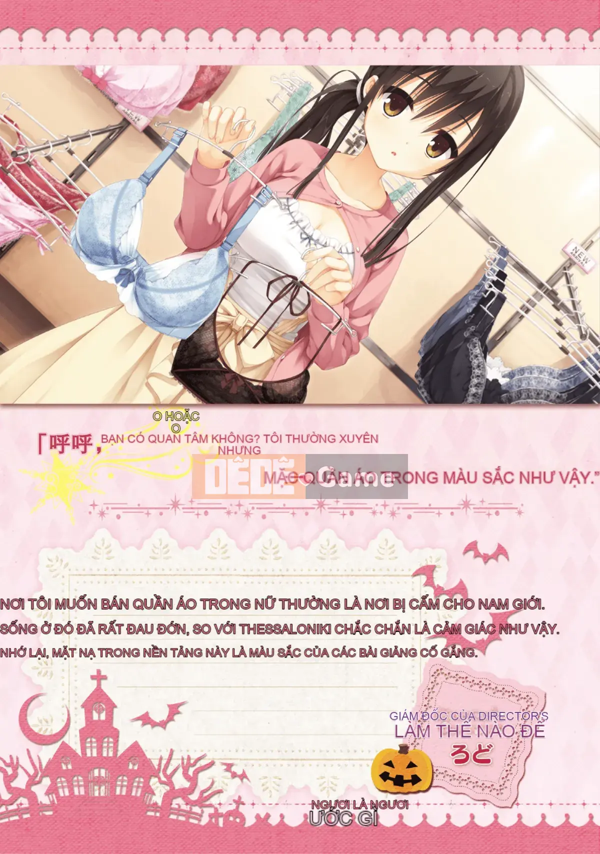 [Hoshi Yuuhan Kagumi] Sanoba Witch Official Visual Fan Book