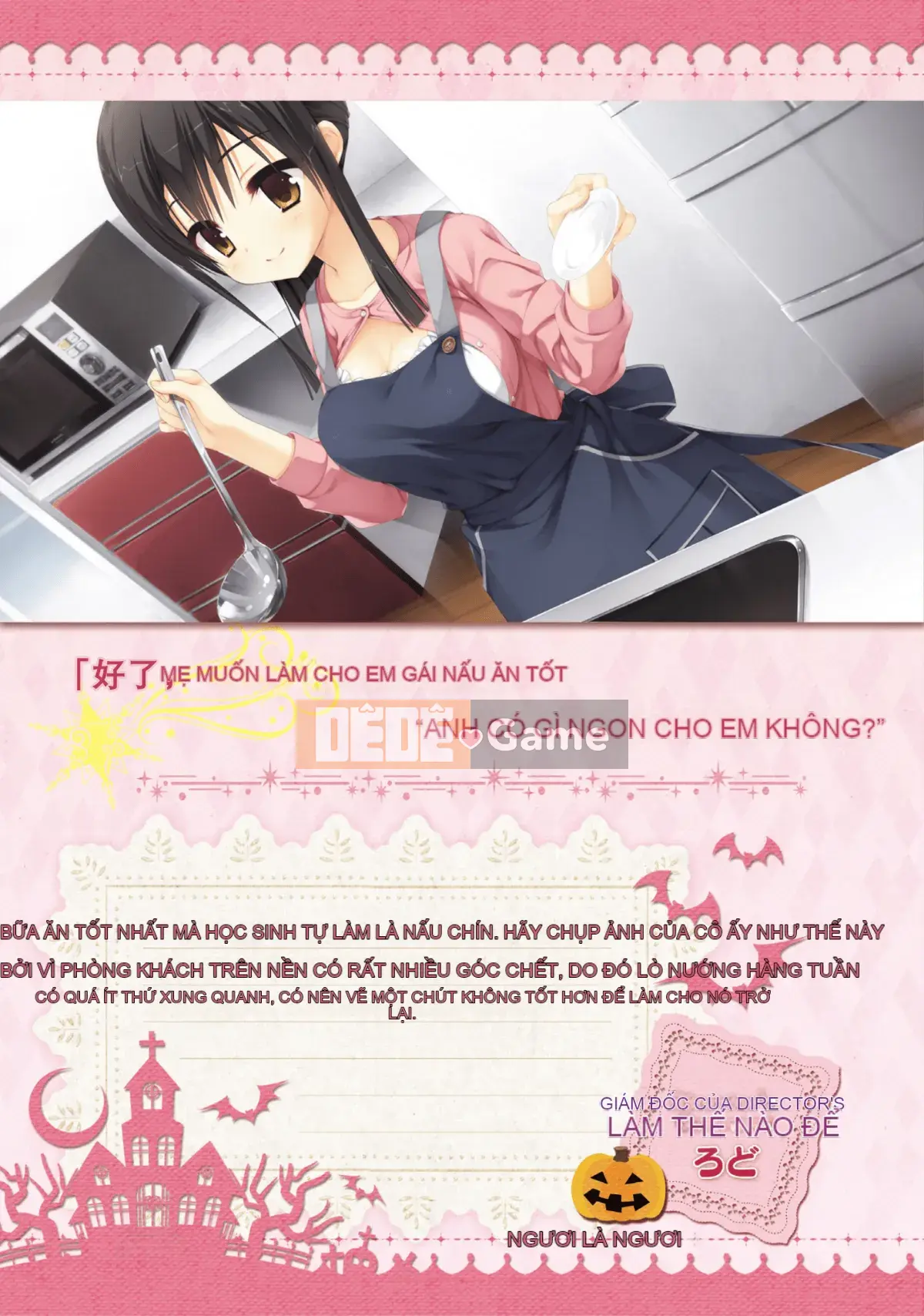 [Hoshi Yuuhan Kagumi] Sanoba Witch Official Visual Fan Book